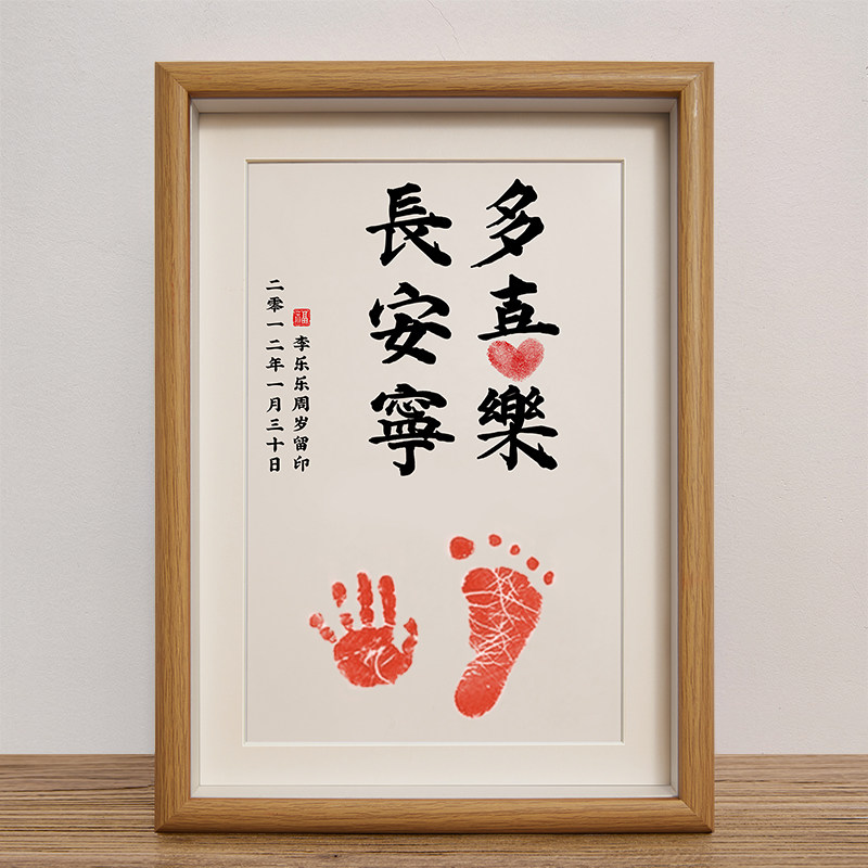 女宝宝男一周岁生日布置满月百天场景装饰背景墙拍照纪念品道具