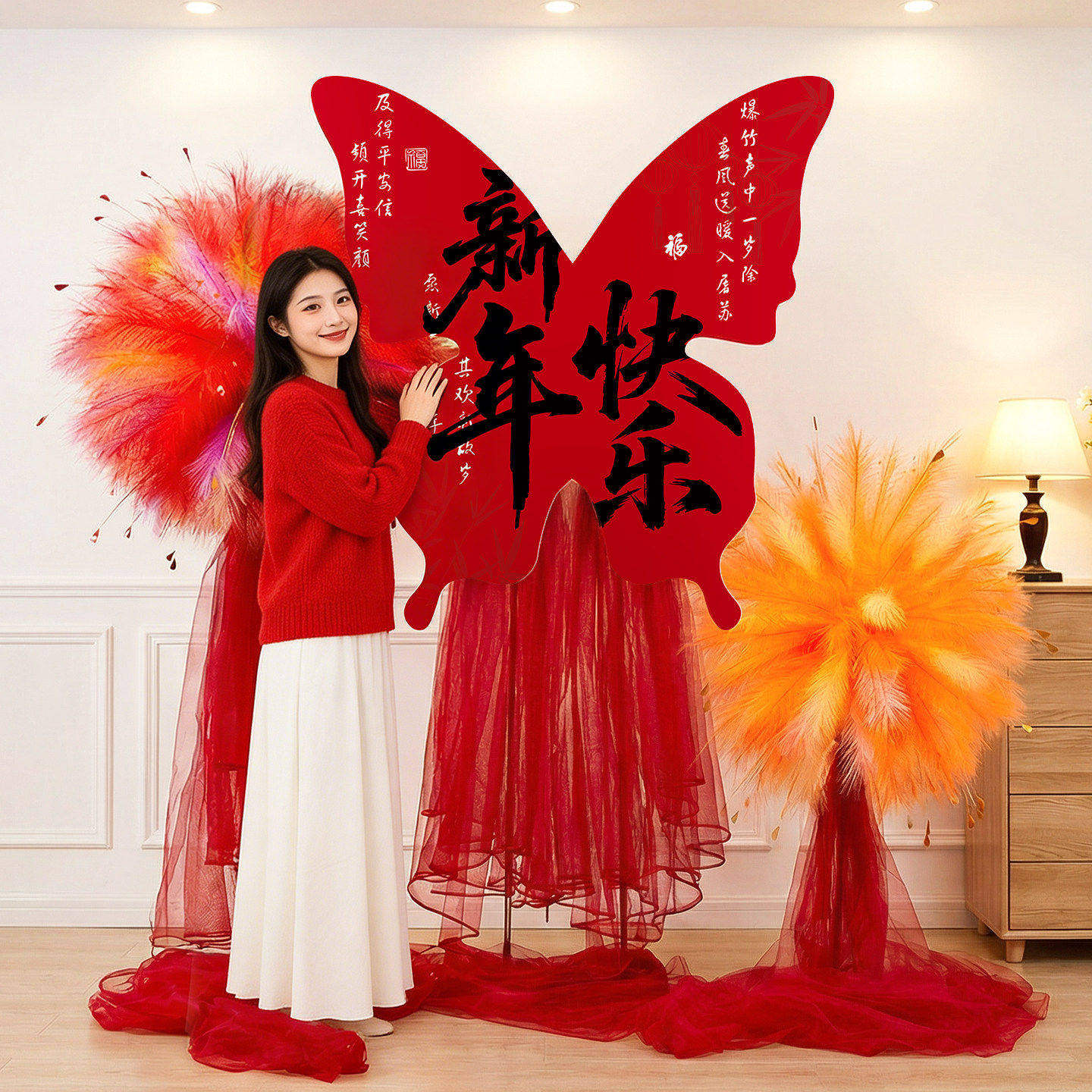 2026新年装饰蝴蝶kt板马年春节布置门店商场公司过年场景氛围摆件,节庆用品/礼品,节日装扮用品,淘宝优惠券,粉丝福利购,淘宝优惠卷