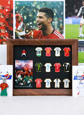 C罗球衣徽章相框足球周边七夕送球迷男朋友生日圣诞节情人节礼物