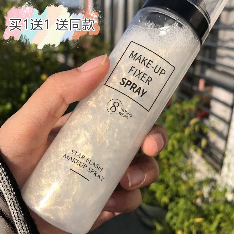 定妆喷雾散粉旗舰店官方正品粉可用蜜粉孕期油皮保湿补水孕妇专用