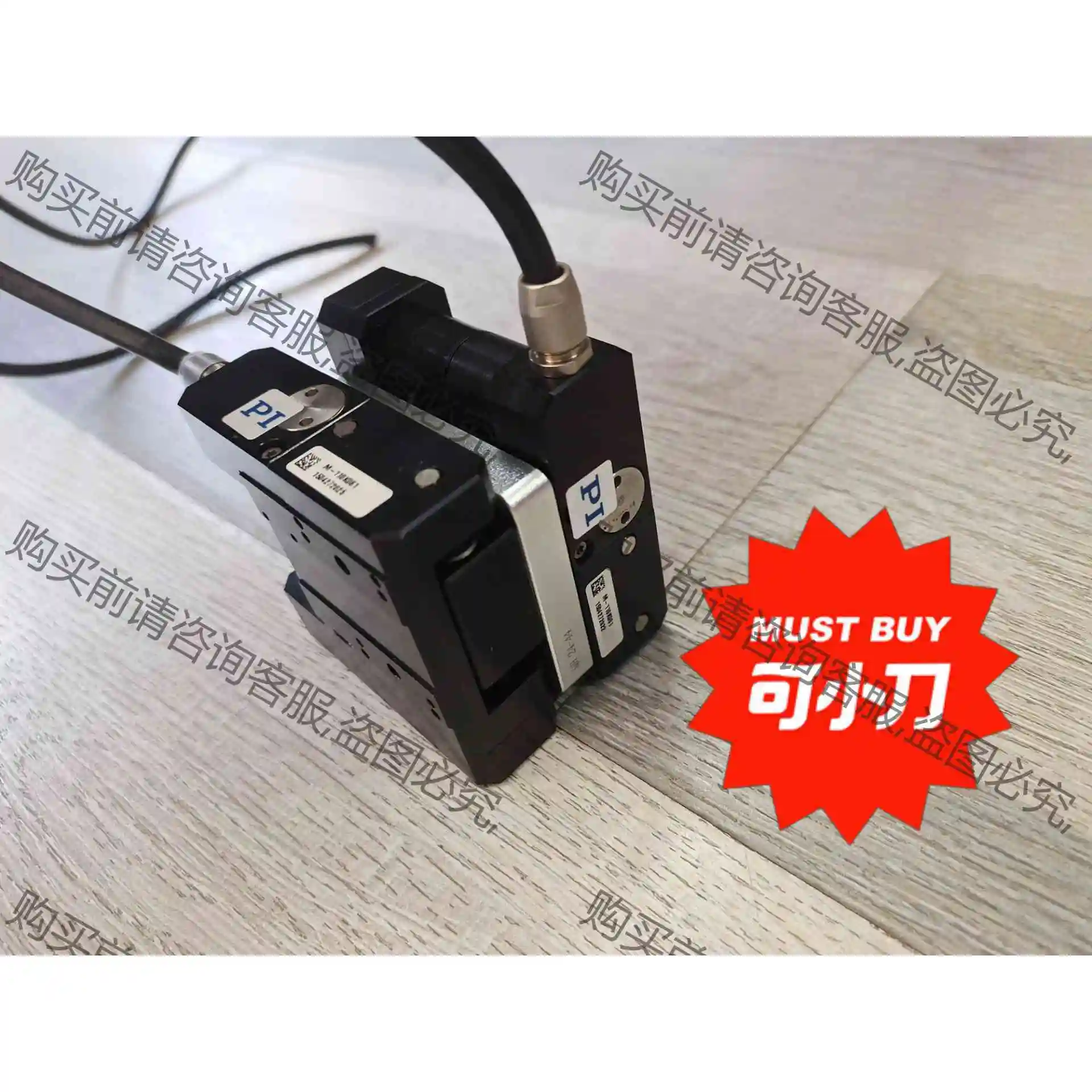 PI电机，QH 24-44功能包好，成色如图，议价出，先到先 议价产品