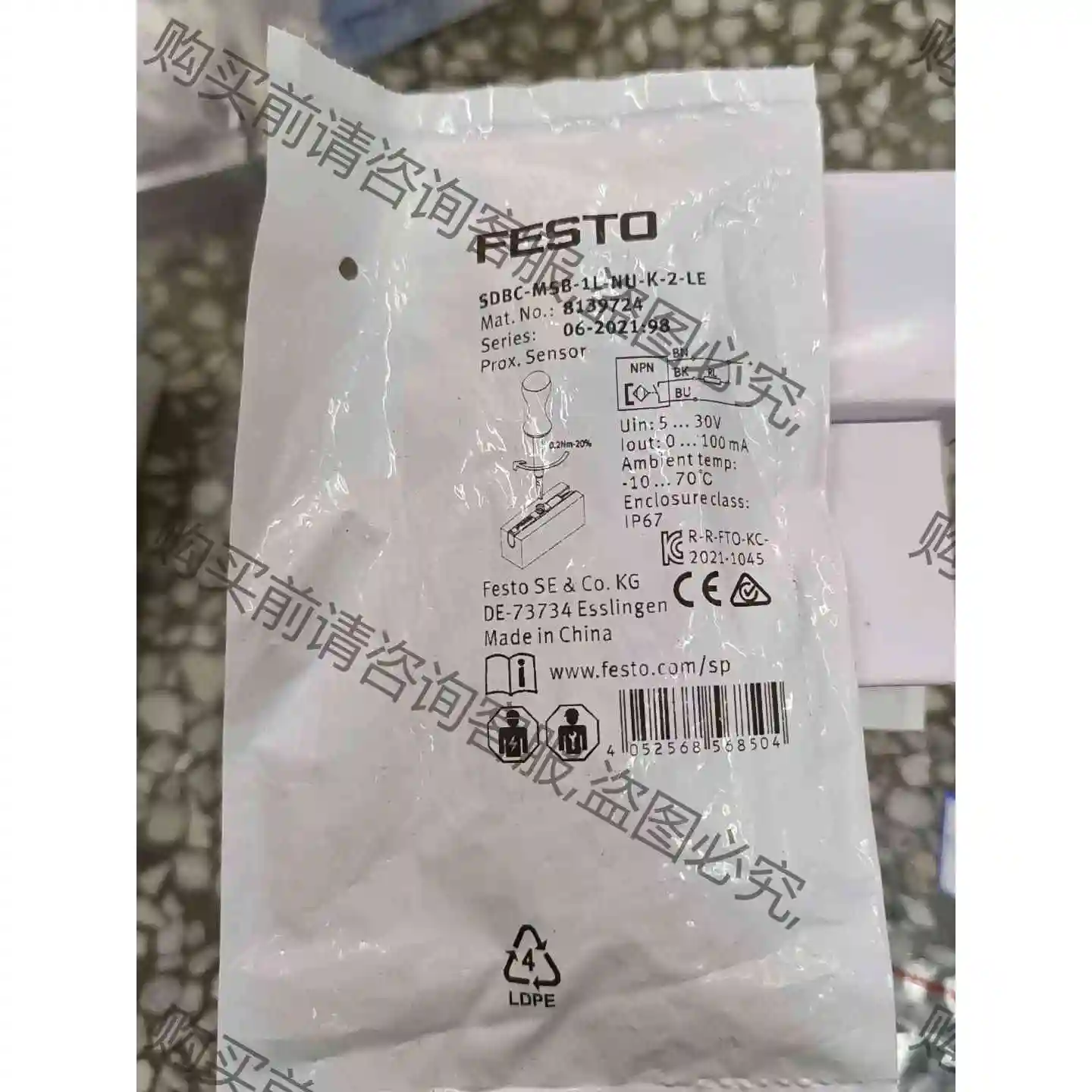FESTO磁性开关SDBC-MSB-1L-NU-K-2-LE 议价产品 原装拆机功能完好