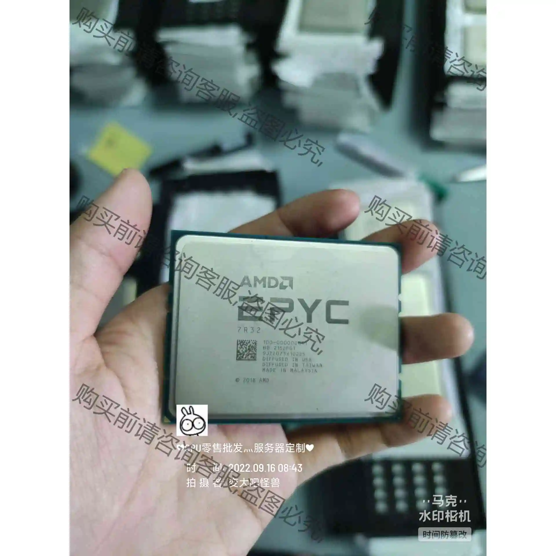EPYC 7R32正式版，48核，2.8-3.3G，满载3. 议价产品 原装拆机功