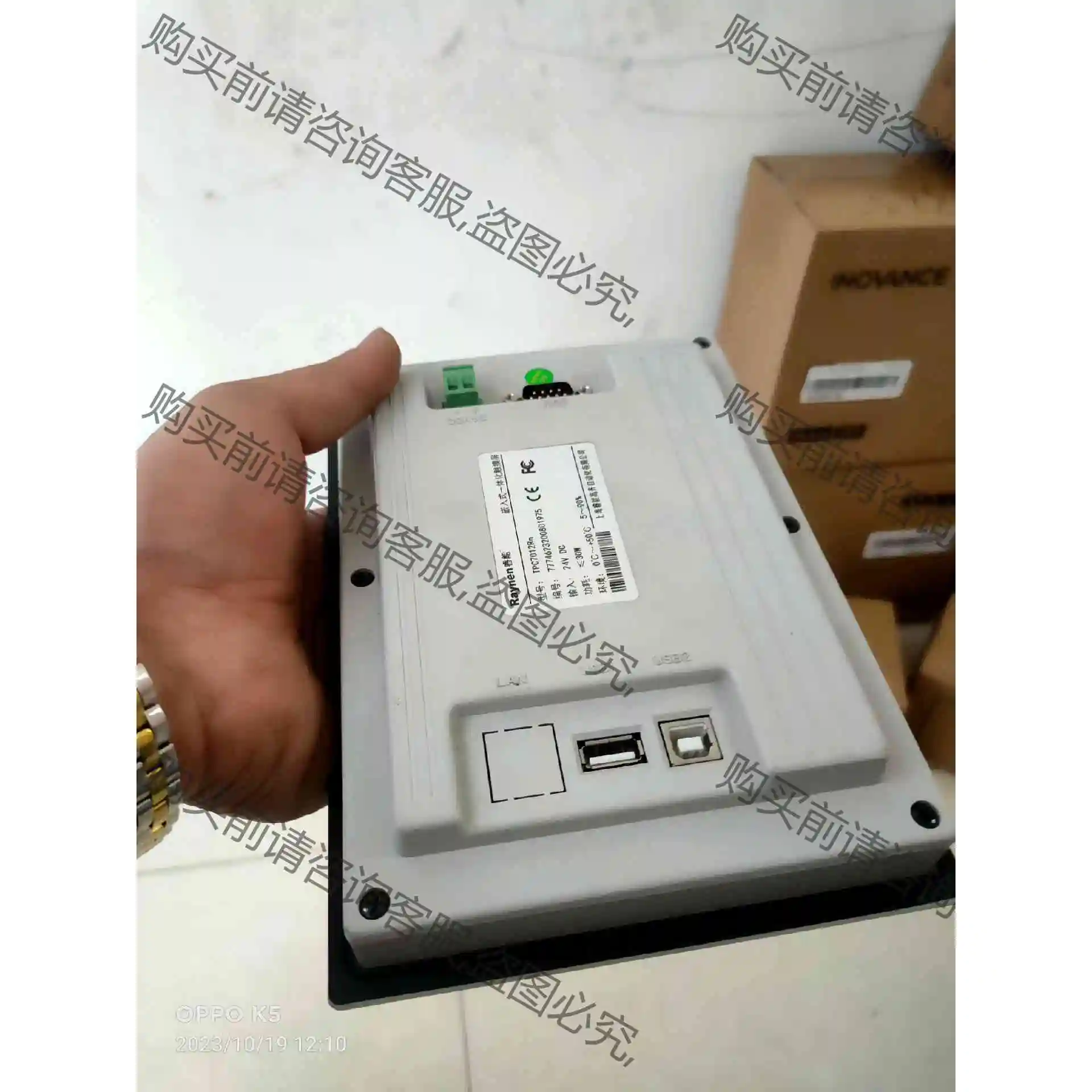 TPC7012Rn有一个，95新，一个260元，包顺丰。 议价产品 原装拆机