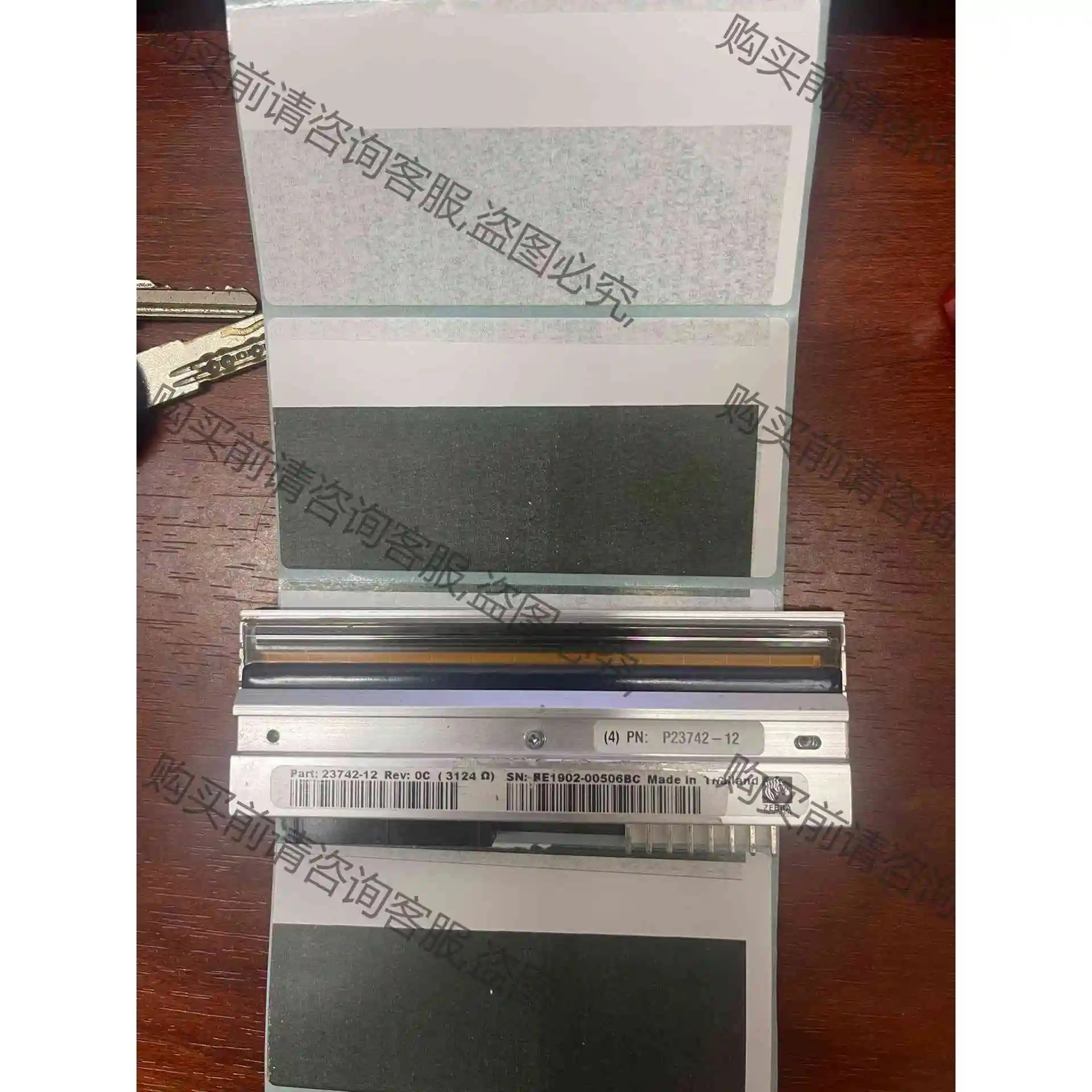 斑马110xi4-600点打印头 图片实拍 效果自己看 没有 议价产品 原