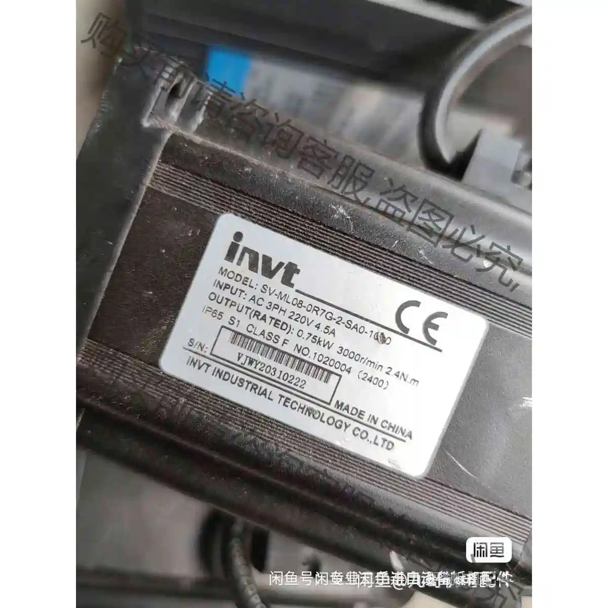 INVT/英英威腾伺服DA180-S4R5SG0 议价产品 原装拆机功能完好