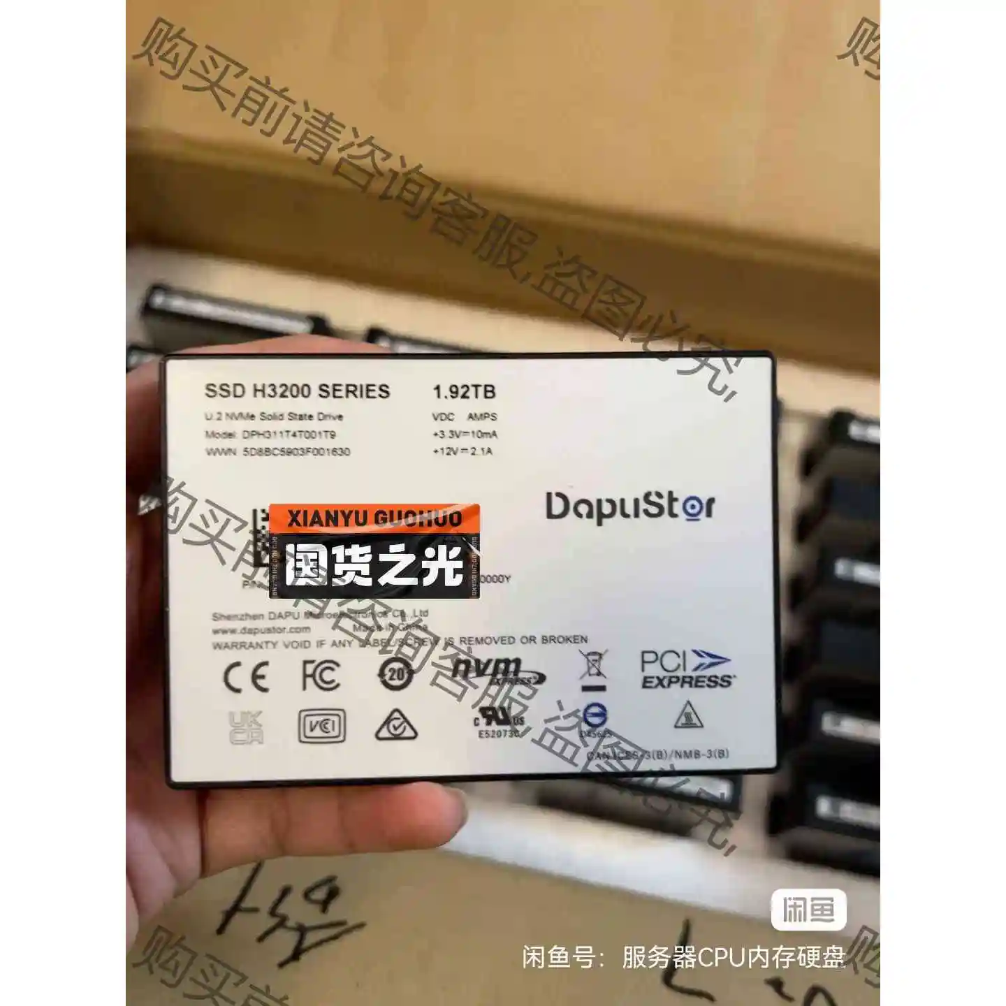 大普微电子 H3200 960G 1.92T u2 nvme 议价产品 原装拆机功能完
