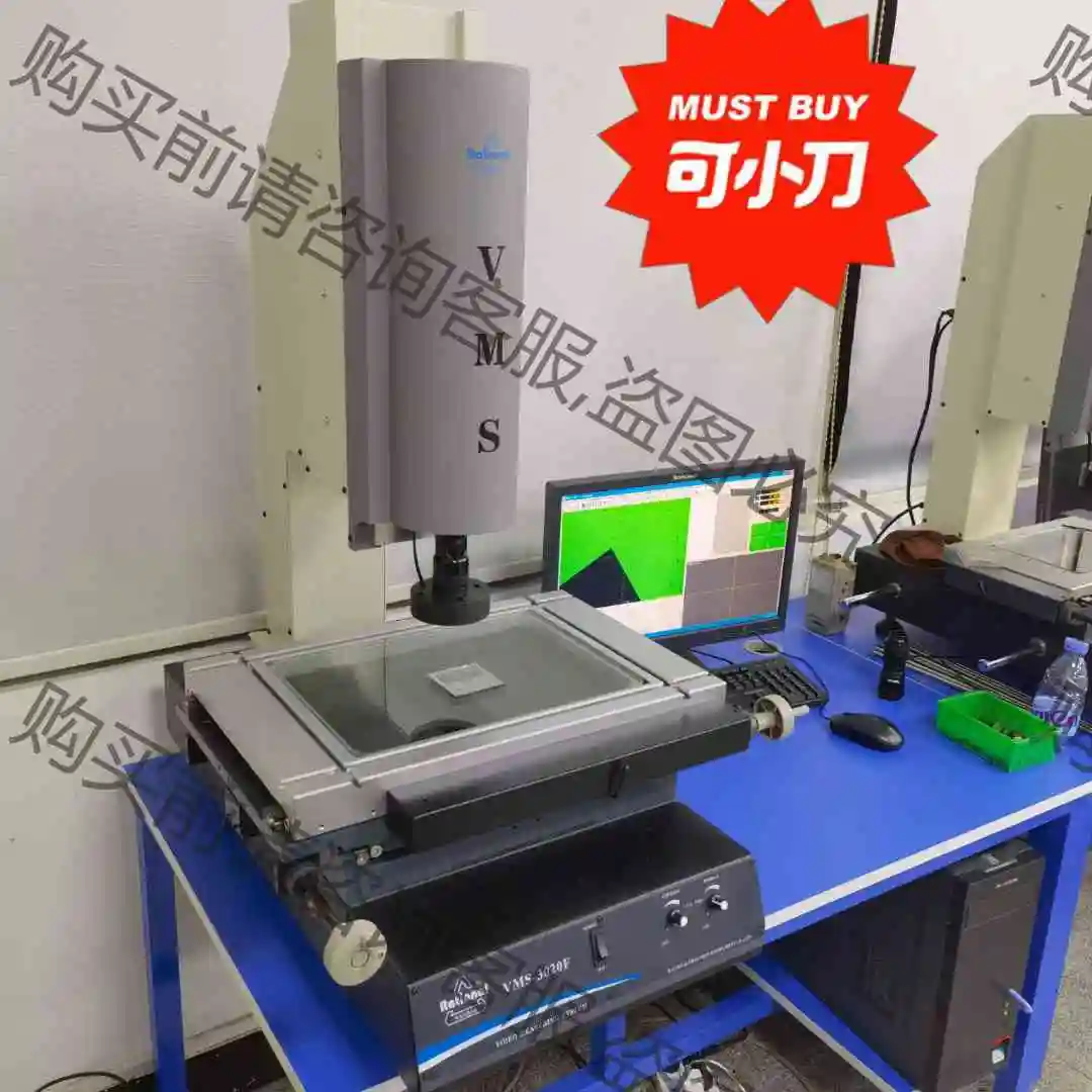 万濠高清经典款VMS－3020F手动二次元影像测量仪，现货仅 议价产