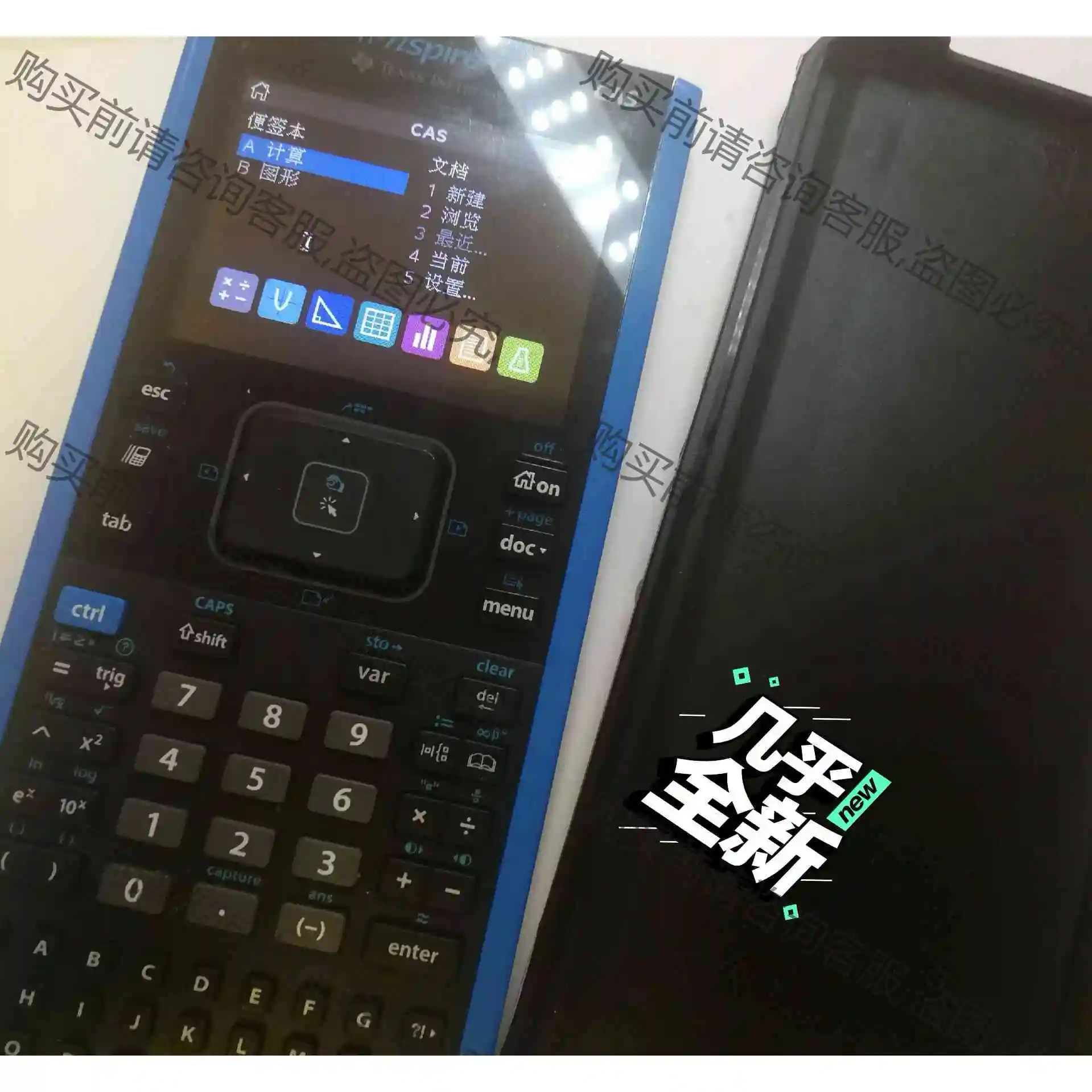 Ti-nspire cx cas II 议价产品 原装拆机功能完好