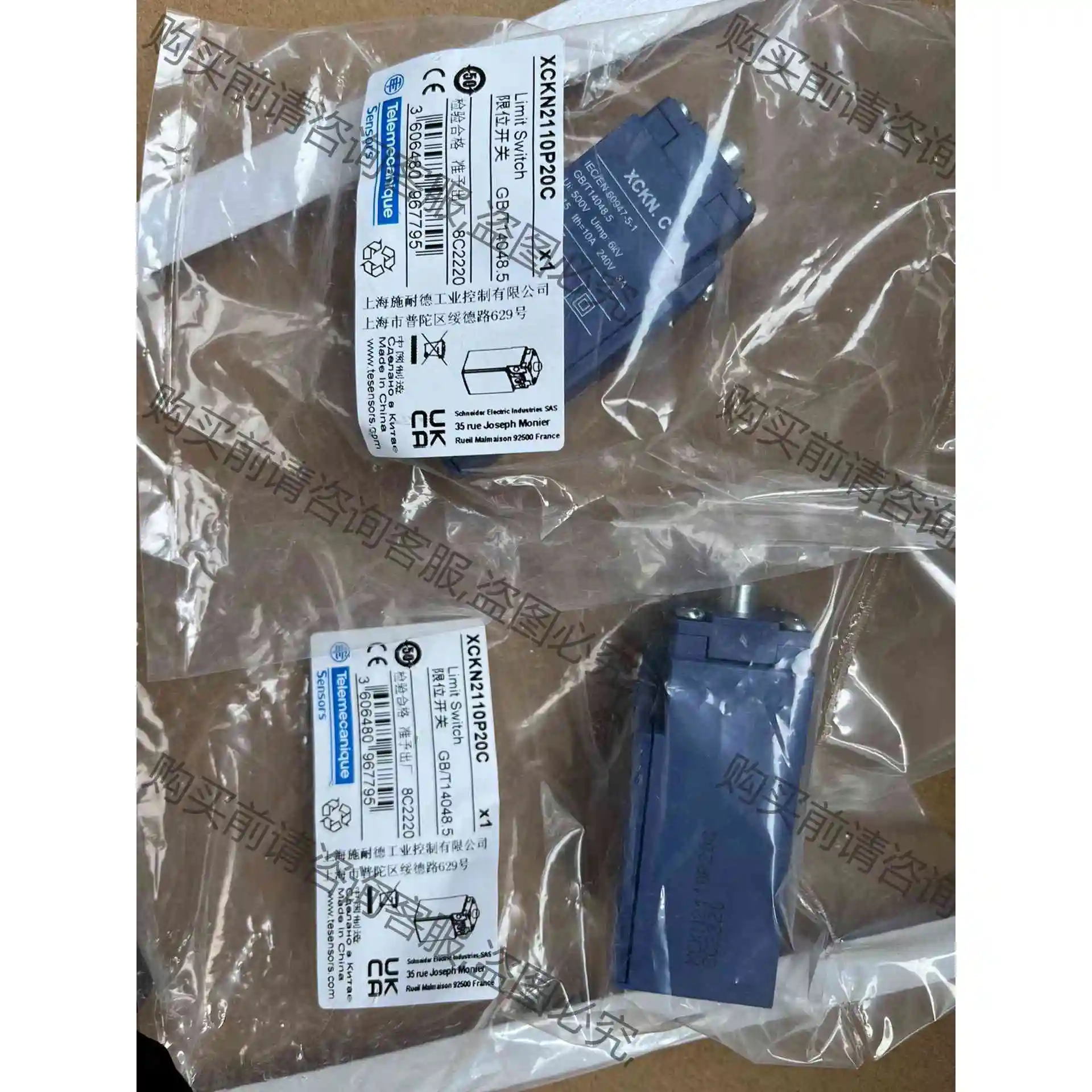 施耐deXCKN2110P20C限位开关 议价产品 原装拆机功能完好