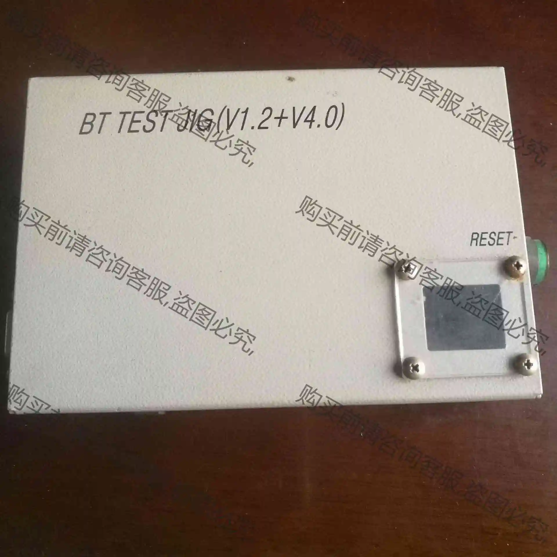 二手BT TEST JIG(V1.2+V4.0) COMMO 议价产品 原装拆机功能完好