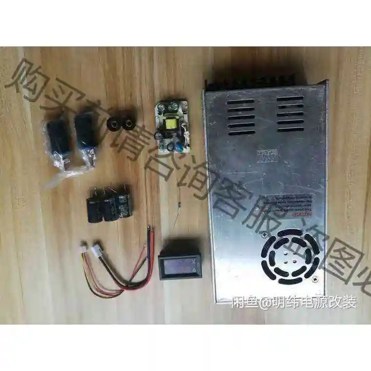 0-50v明纬改装可调，含电源全套套件，70包邮包改装成功！ 议价产
