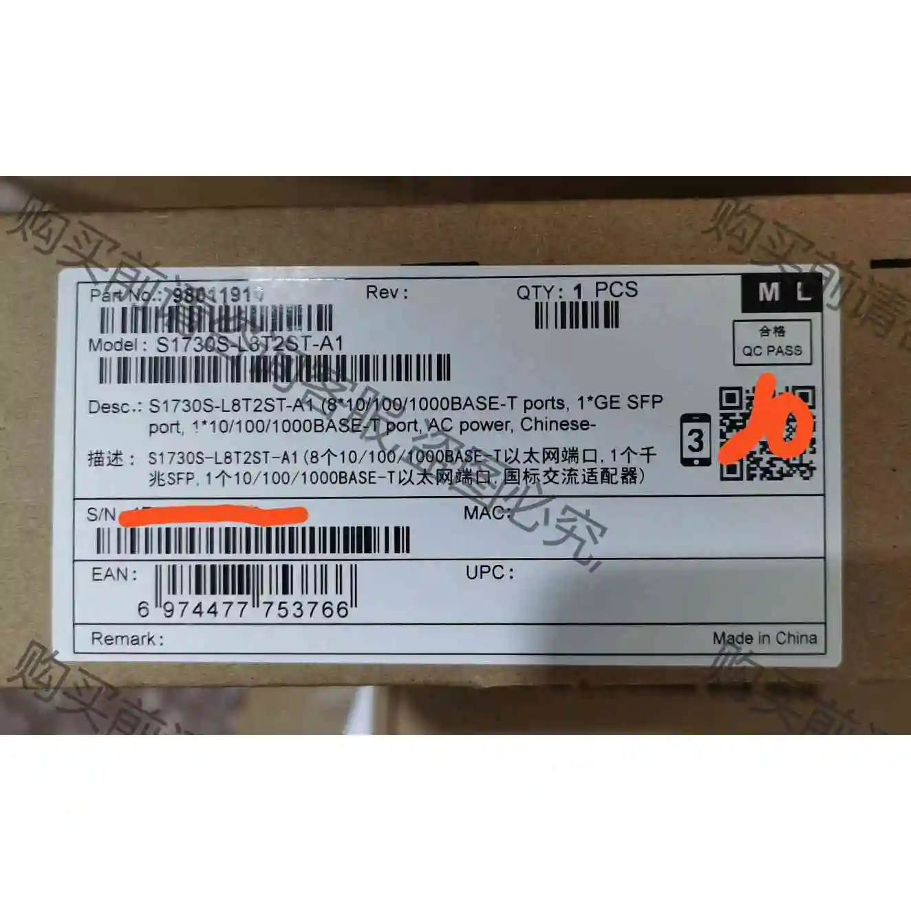 S1730S-L8T2ST/L16T2S/L24T2S/24 议价产品 原装拆机功能完好