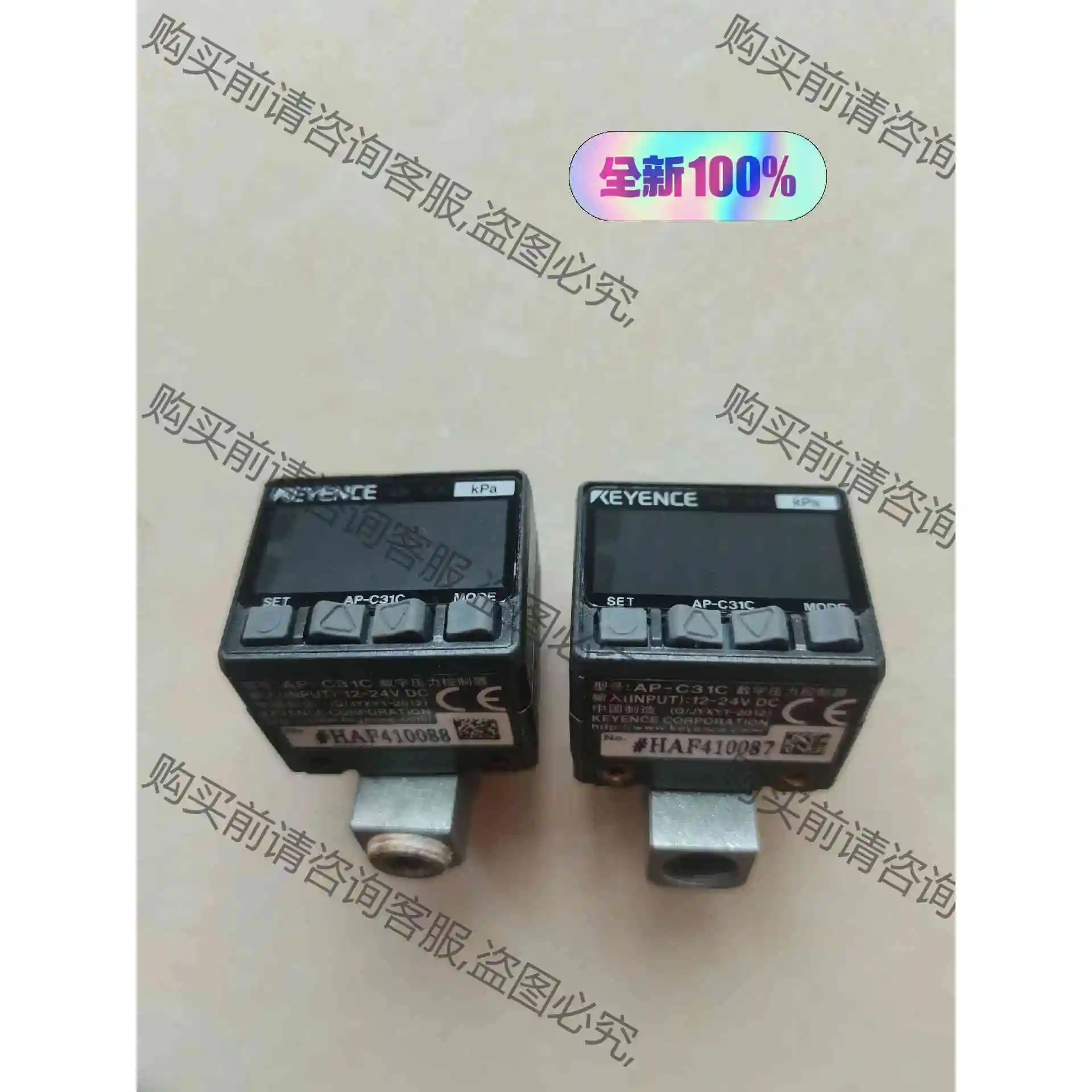AP-C31C基恩士数字压力显示控制器 议价产品 原装拆机功能完好