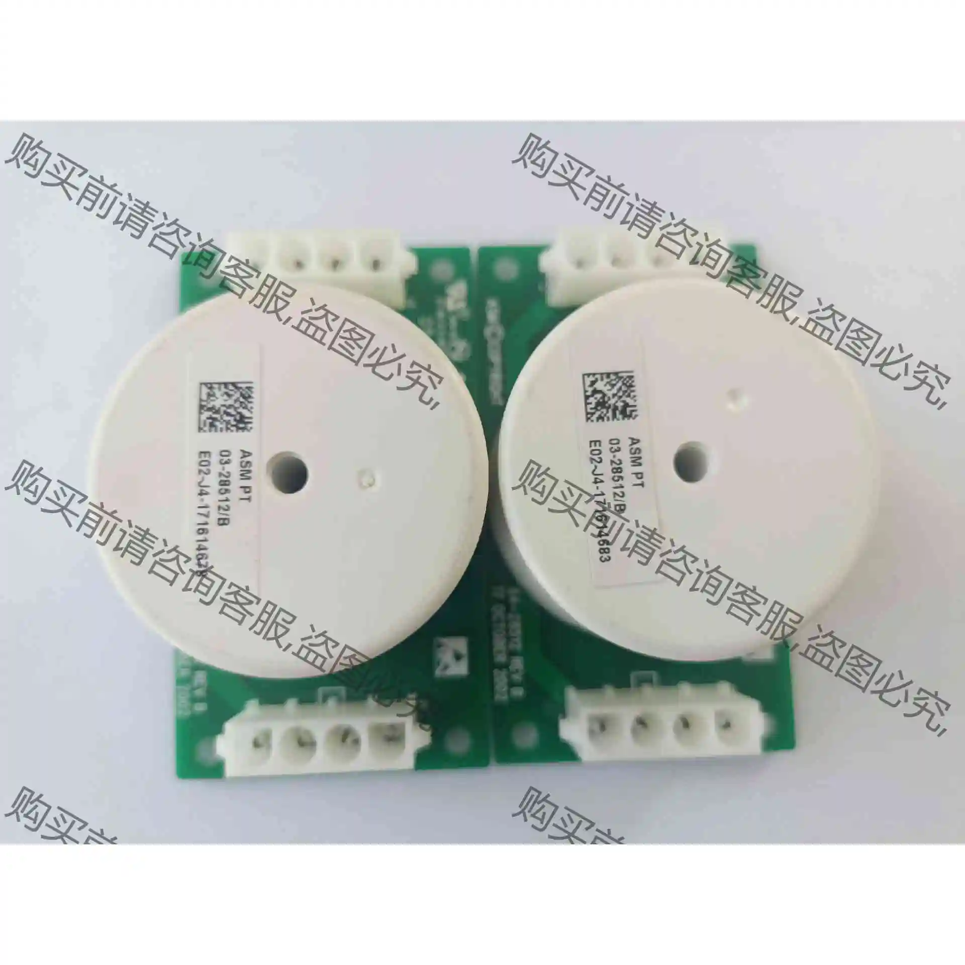 ASM 02-28512/B,需要的联系 议价产品 原装拆机功能完好