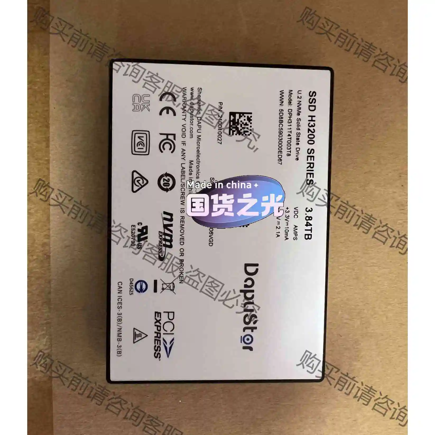 大普微 H3200 SEEIES 3.84T U.2 Nvm 议价产品 原装拆机功能完好