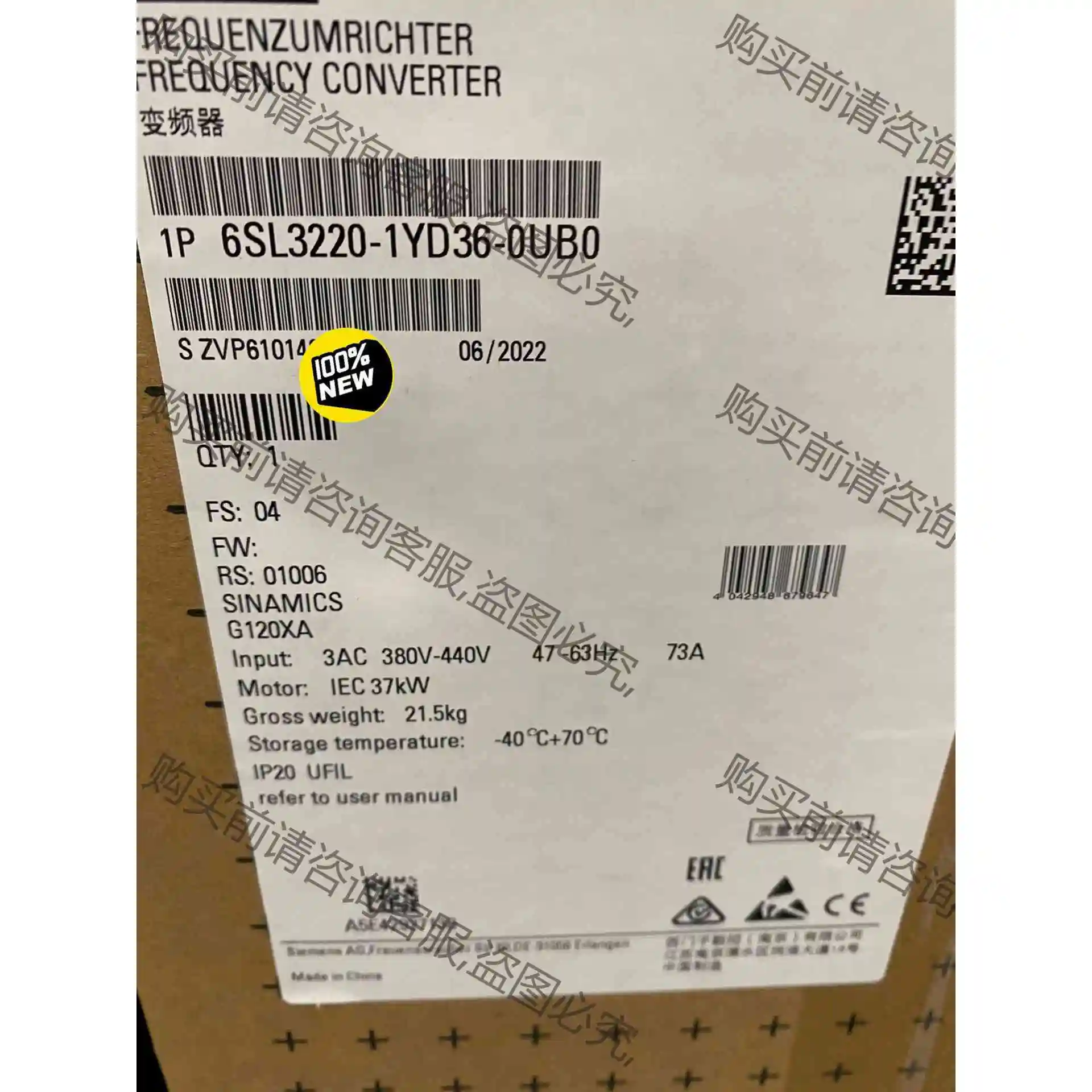 6SL3220-1YD36-0UB0西门ziG120XA变频器 议价产品 原装拆机功能完