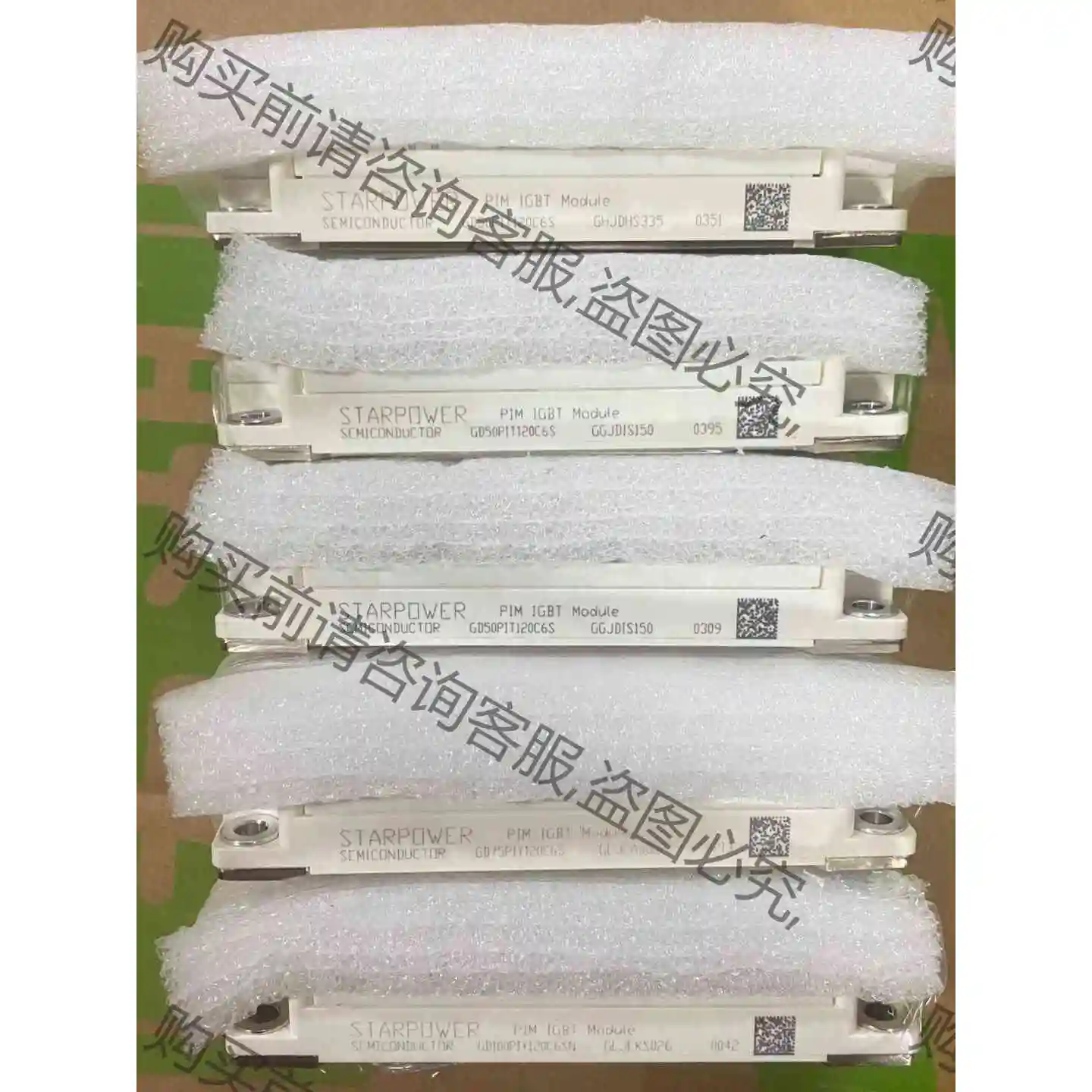 GD50PIT120C6S GD75PIY120C6S 议价产品 原装拆机功能完好