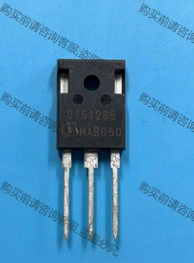 D1512B5 IDW15G120C5B CoolSiC碳化 议价产品 原装拆机功能完好