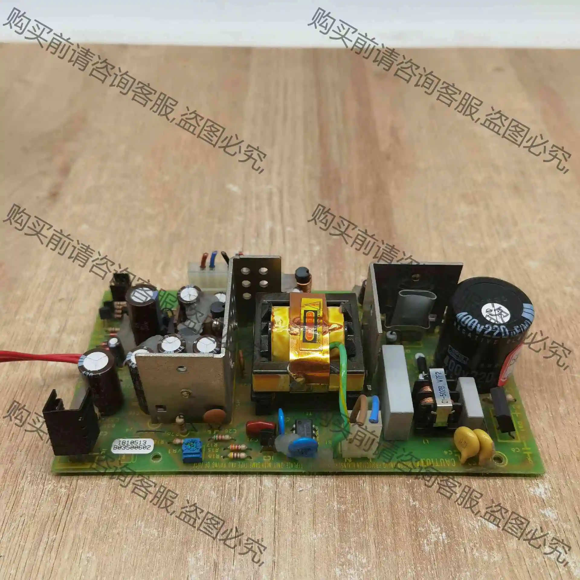 拆机台湾Skynet天网 GAN-316G电源现货实物拍摄议 议价产品 原装