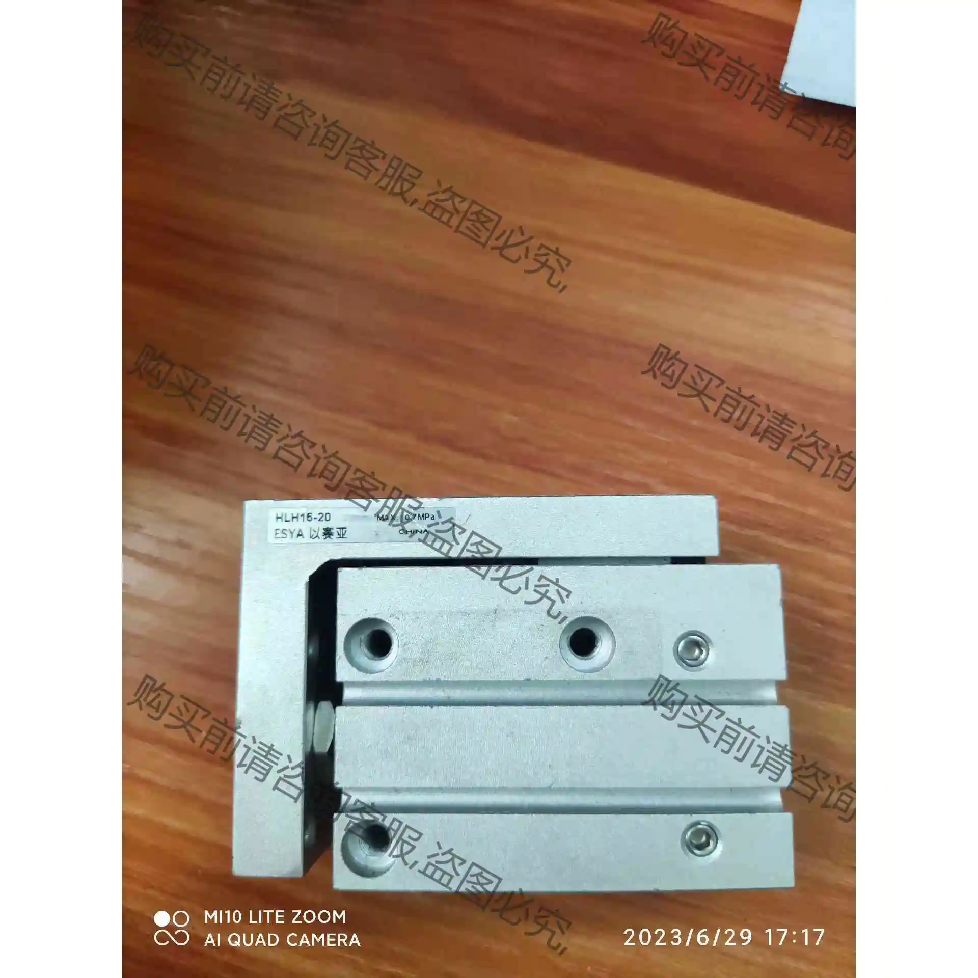 ESYA以赛亚单缸气缸HLH16-20 议价产品 原装拆机功能完好