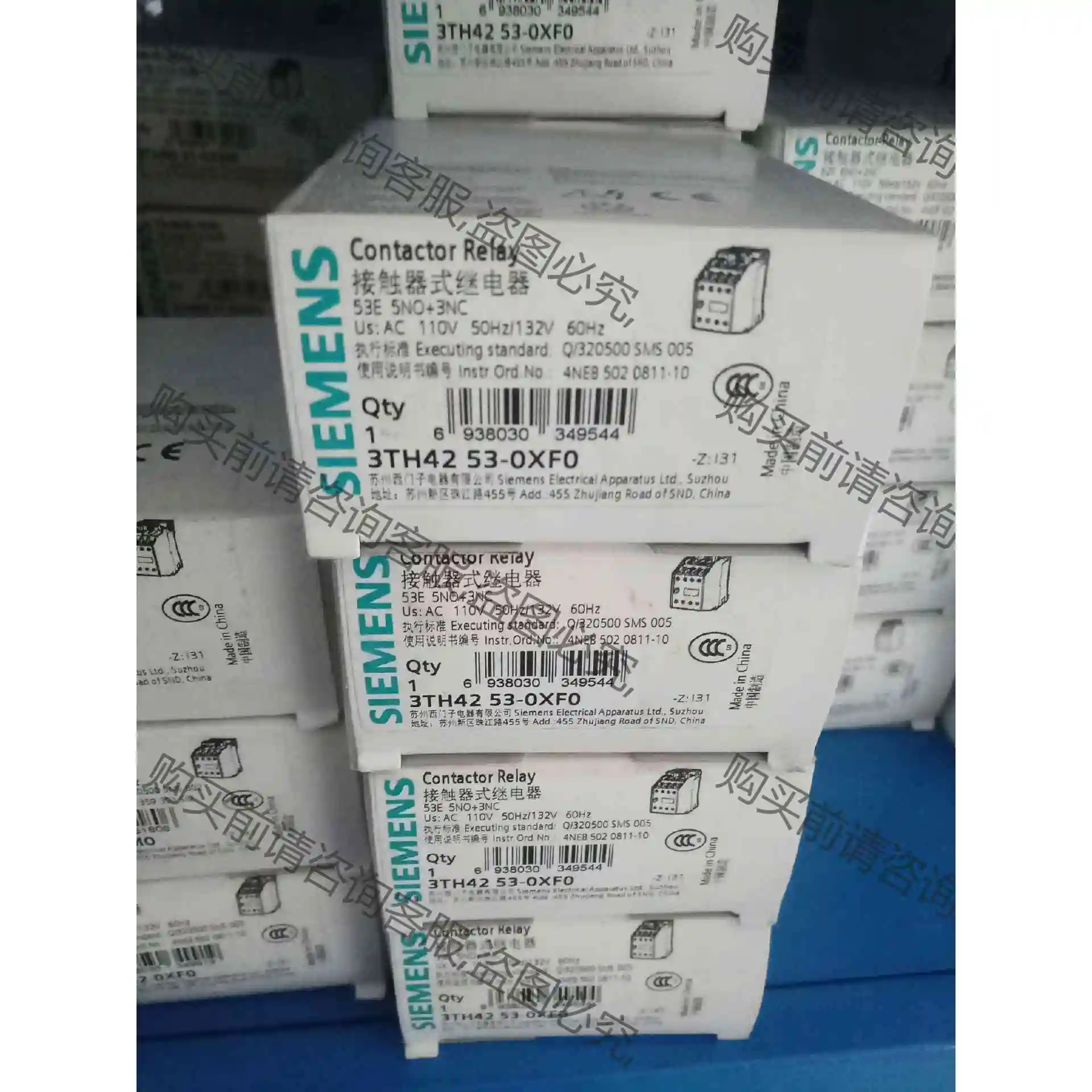 销售西门zi接触器式继电器3TH4253-0XF0 现货10 议价产品 原装拆