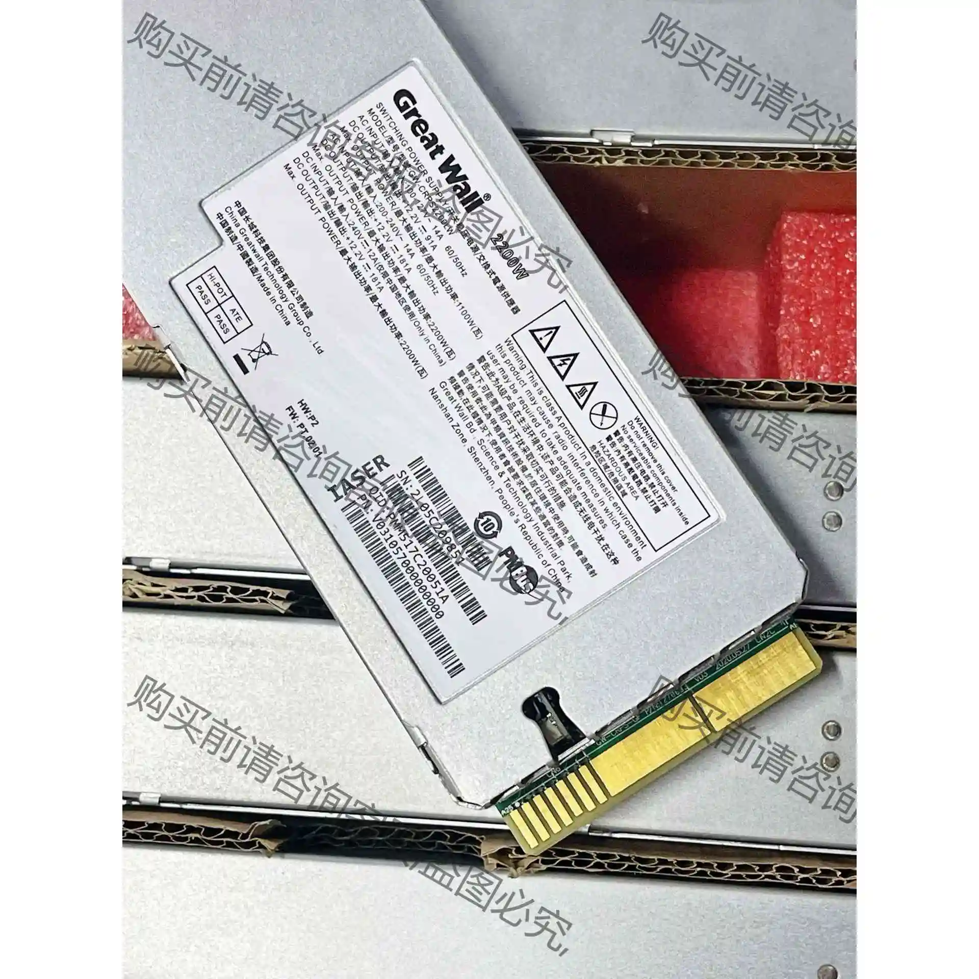 GW-CRPS2200LW长城电源生产服务器冗余电源2200 议价产品 原装拆