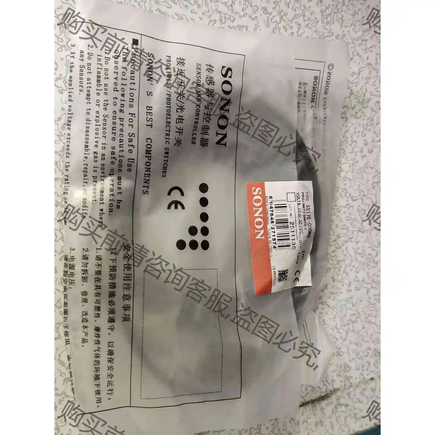 上海索能SONON SS17F-05DNA 38 议价产品 原装拆机功能完好