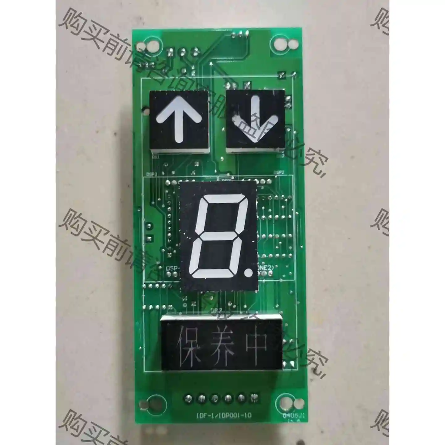 怡达电梯外呼显示板IDF-1\IDP001-10一片100元 议价产品 原装拆机