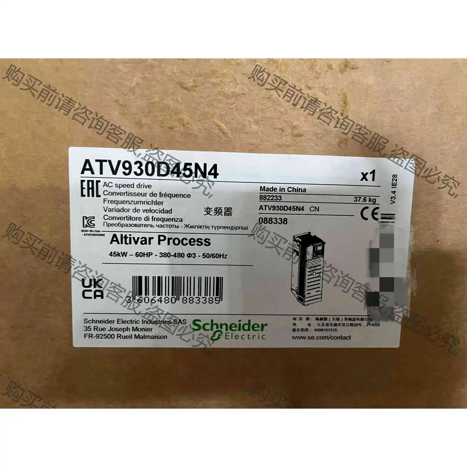 施耐de变频器ATV930D45N4全新原装正品 议价产品 原装拆机功能完