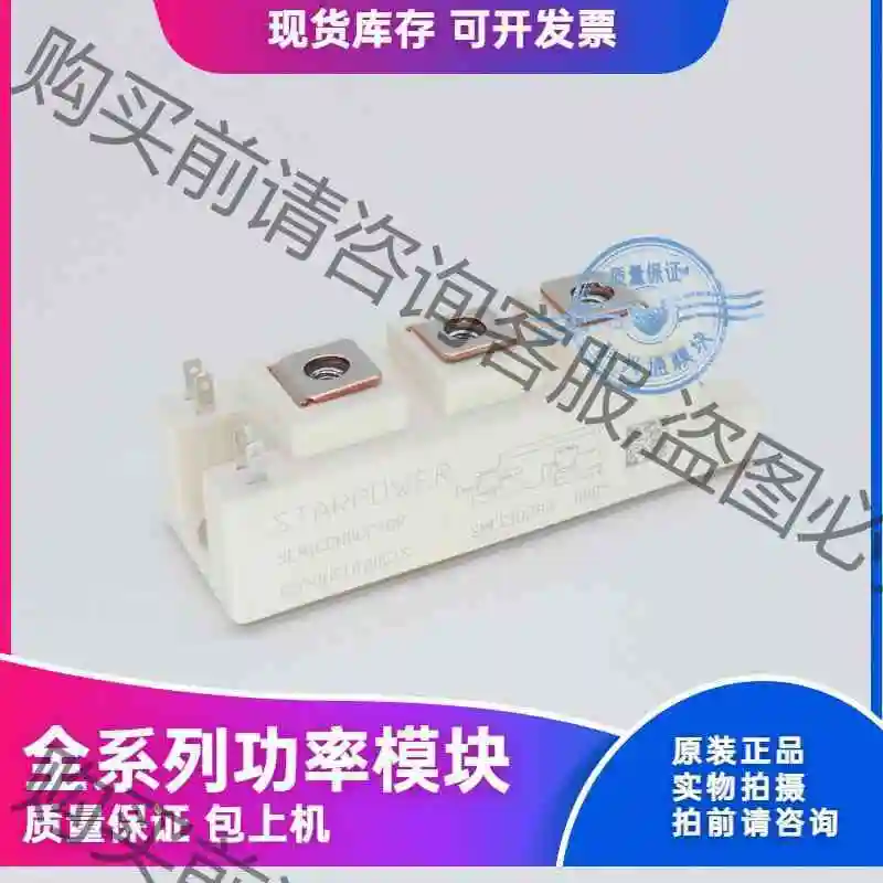 GD50HFL120C1S GD75HFL120C1S GD 议价产品 原装拆机功能完好