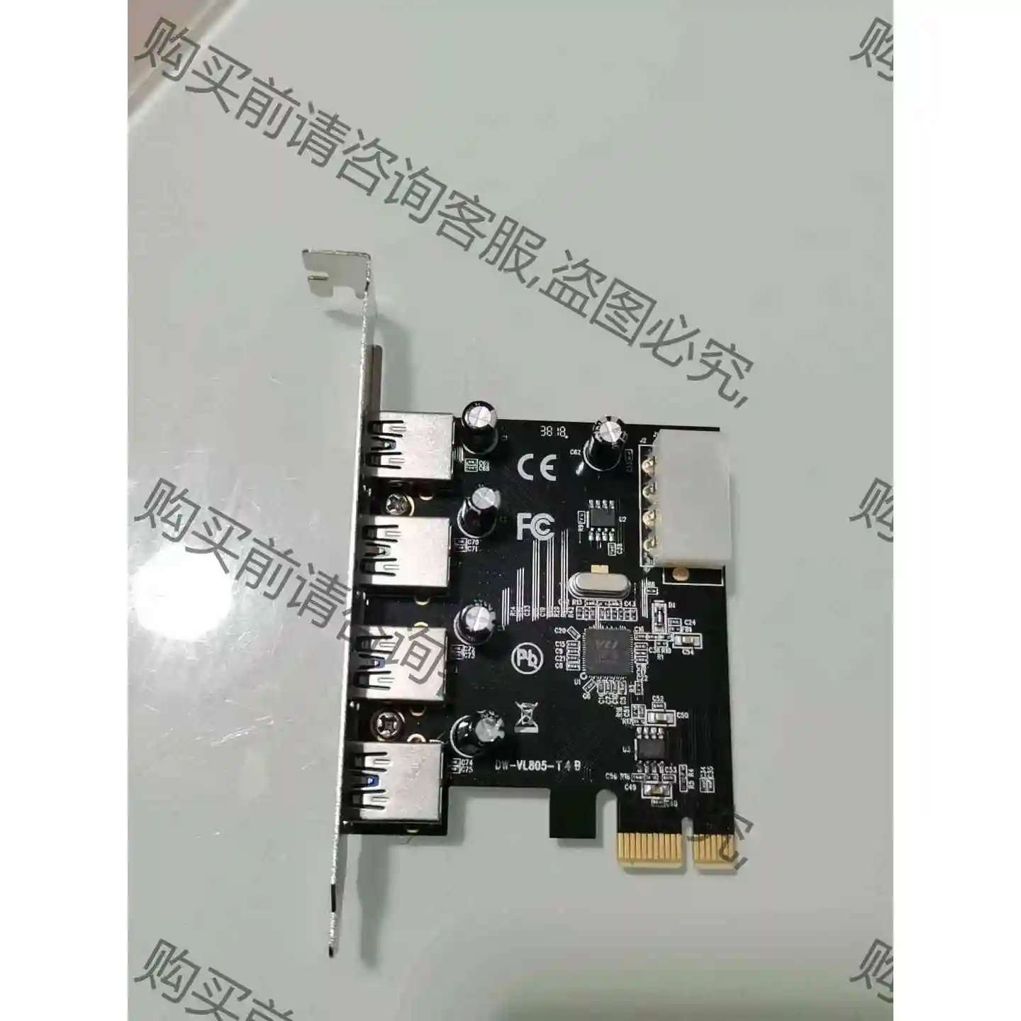 出9.9新4口USB3.0扩展卡 议价产品 原装拆机功能完好