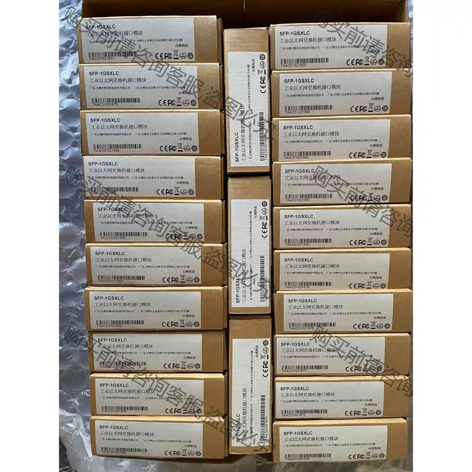 MOXA 光模块 SFP-1GSXLC 千兆多模 1. 议价产品 原装拆机功能完好