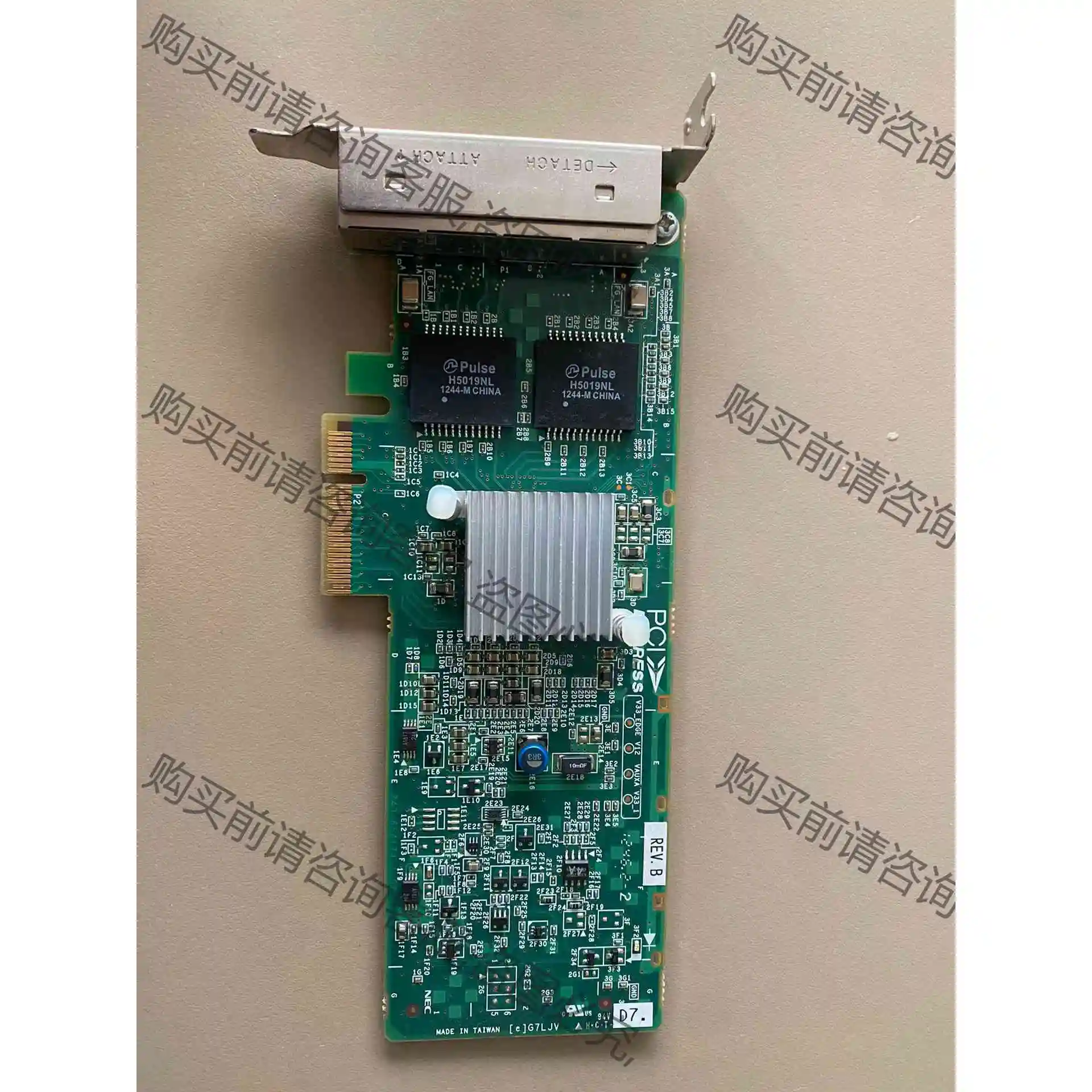 博通 BCM5719 四口千兆电口网卡 Pcie X4插槽 议价产品 原装拆机