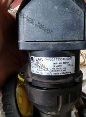 德国进口原装正品全新CEAG库柏防爆插头插座GHG51133 议价产品 原