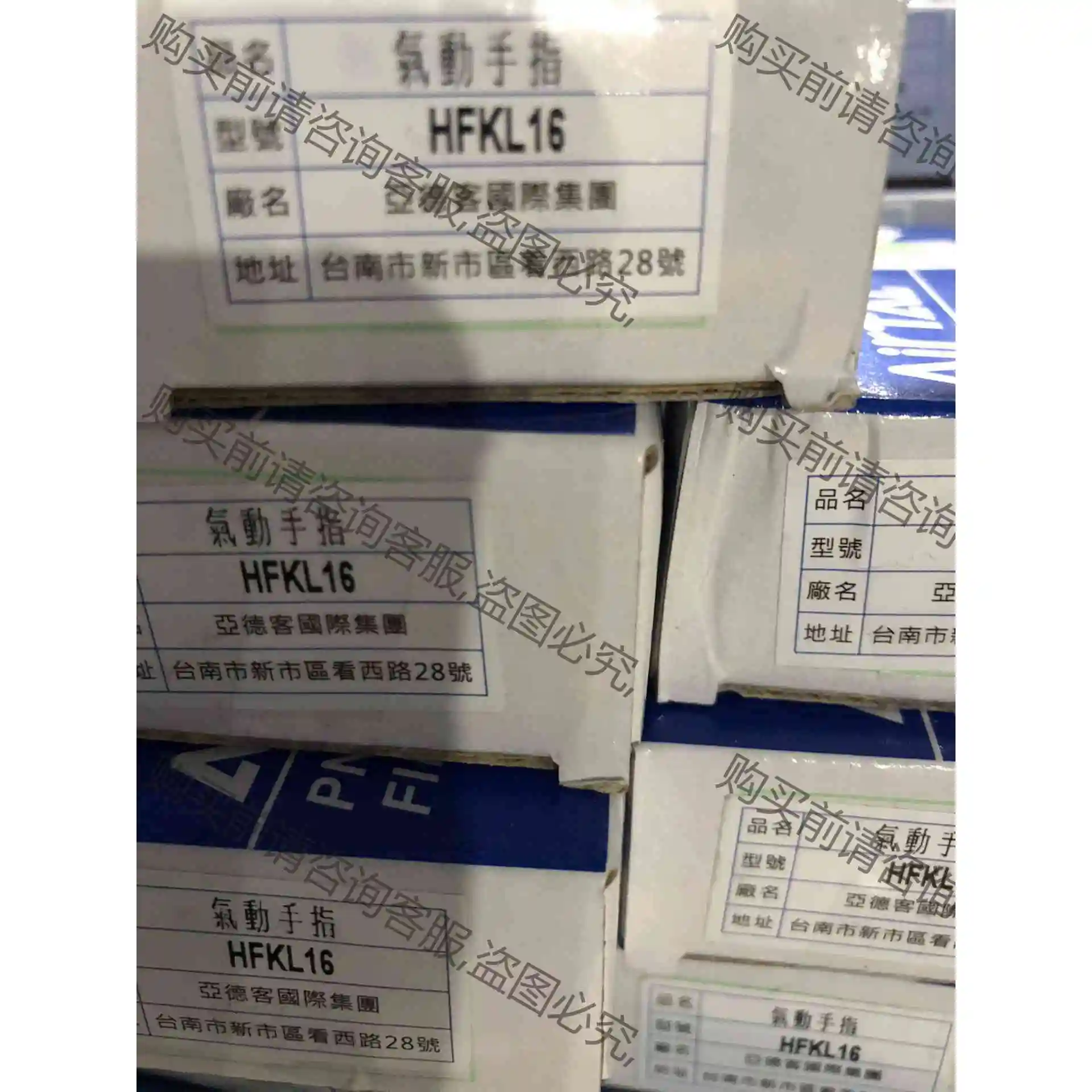 亚德客原装全新气缸手指HFKL16 HFK16N单价咨询 议价产品 原装拆