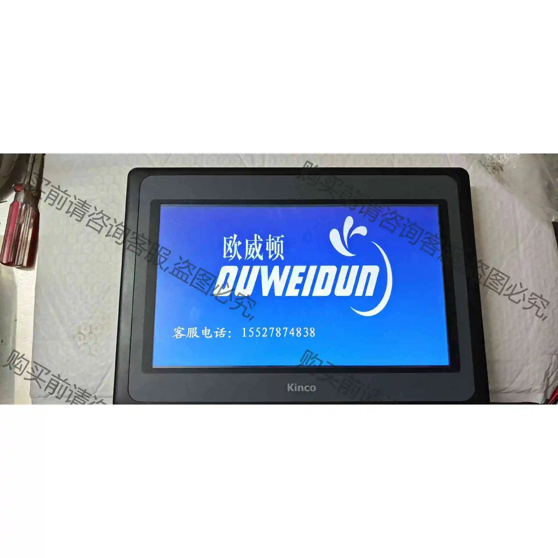 步科MT4532T触摸屏 议价产品 原装拆机功能完好