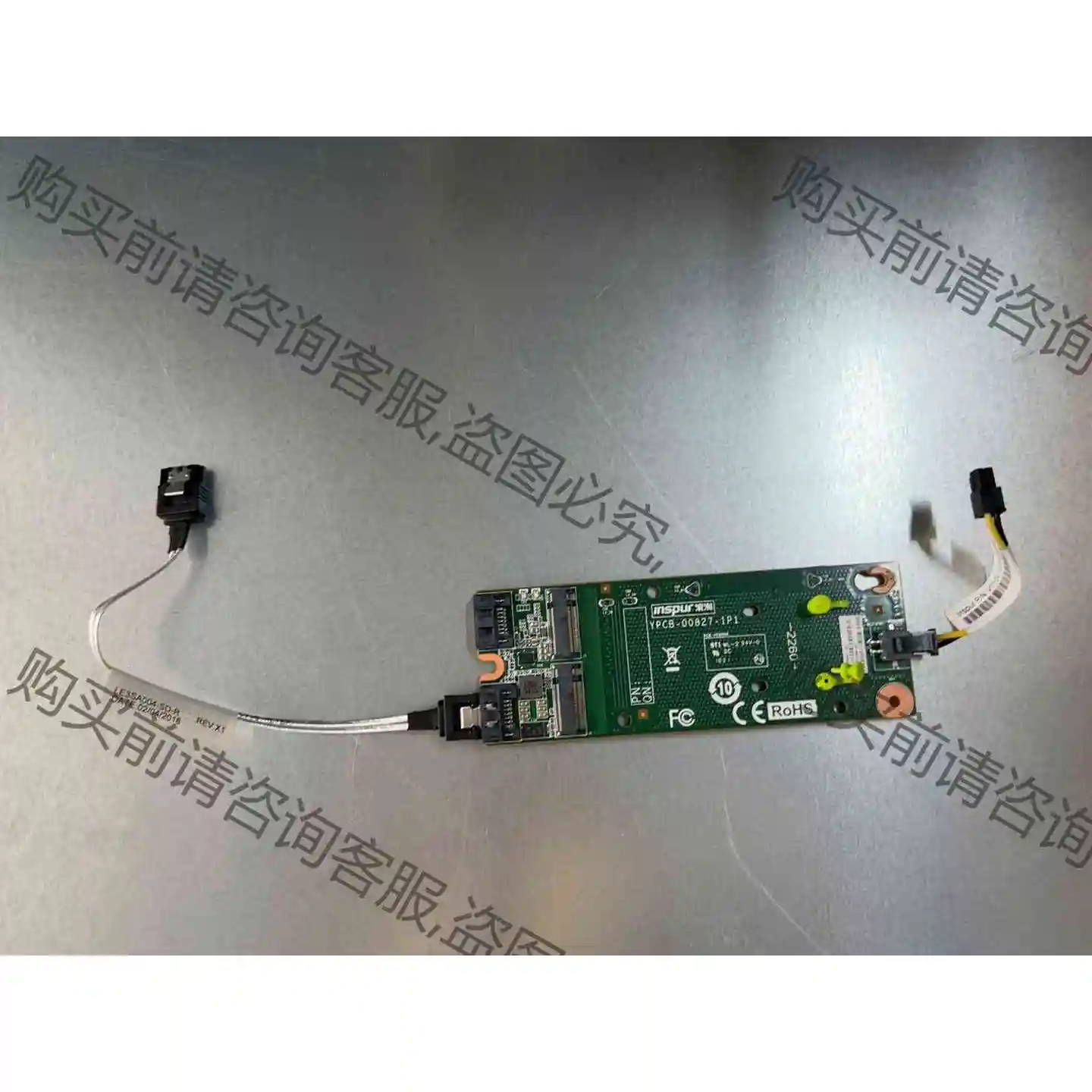 YPCB-00827-1P1 浪潮SA5212H5服务器专用 议价产品 原装拆机功能