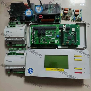 世圖茲c5000主板顯示屏 議價(jià)產(chǎn)品 世圖茲c 世圖茲c5000溫濕度