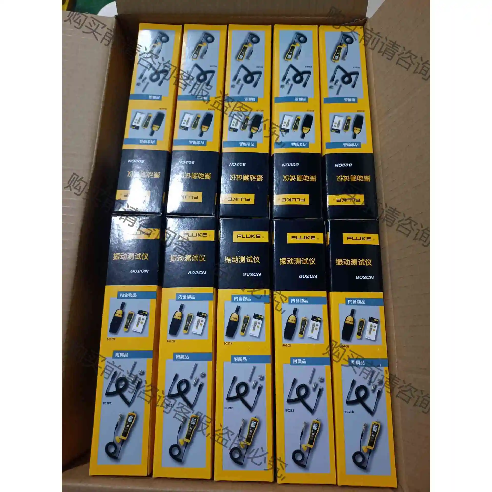 FLUKE/福禄克F802CN 振动测试仪 议价产品 原装拆机功能完好