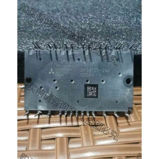 CP10T 議價(jià)產(chǎn)品 24A 原裝 拆機(jī)功能完好 24Y CP15TD1