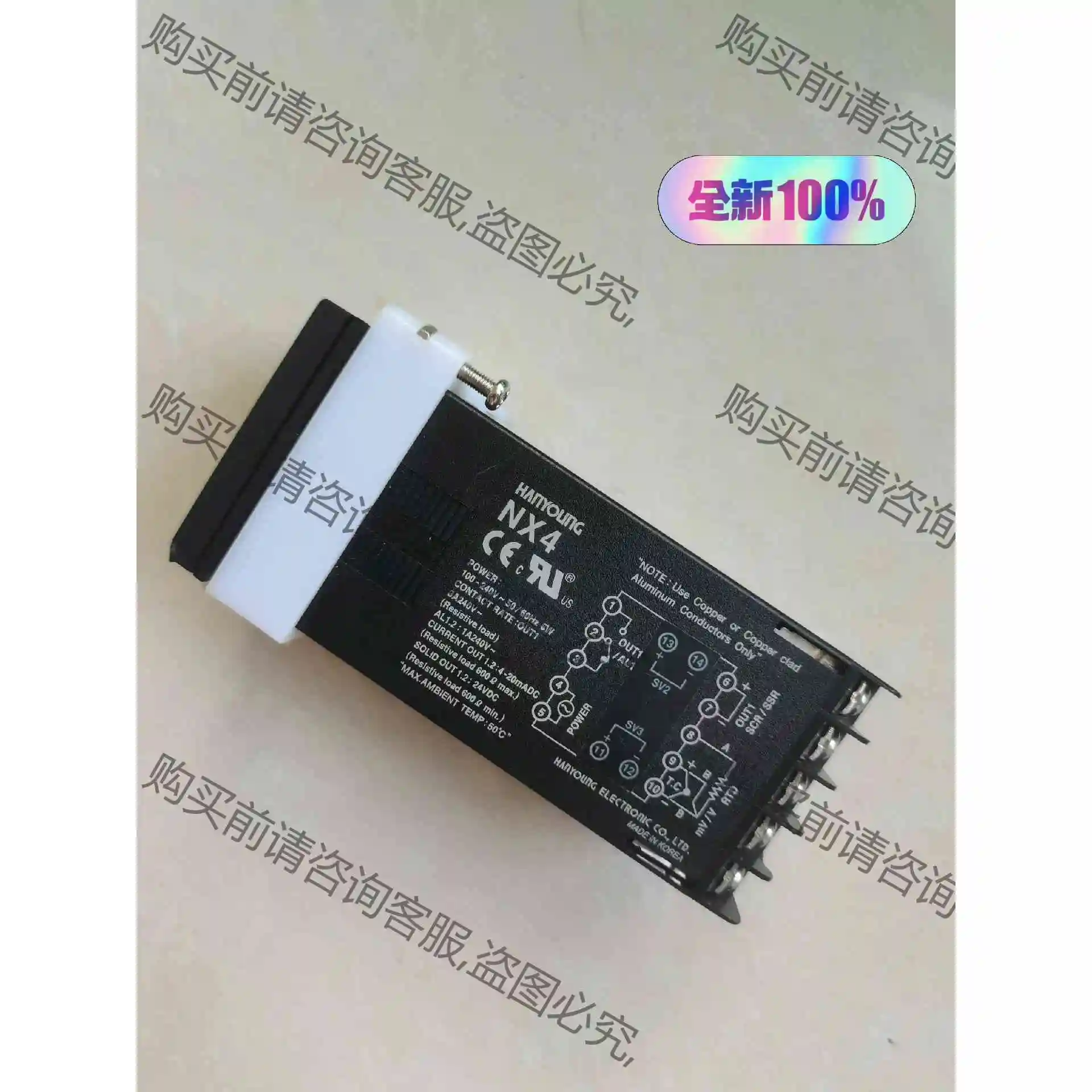 韩荣温控器NX4-02 议价产品 原装拆机功能完好