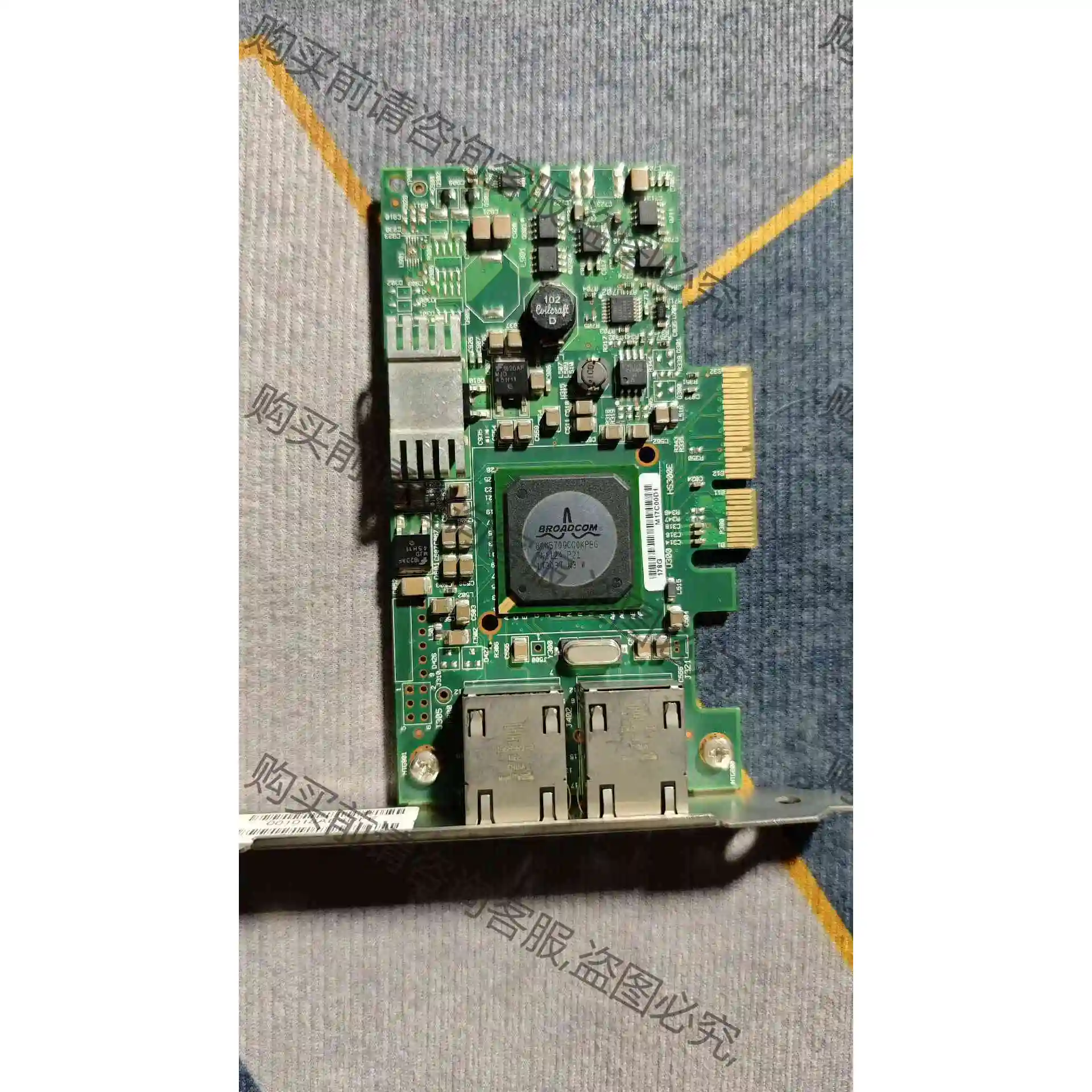 博通BCM5709C双口千兆网卡 拆机一张包邮便宜出！ 议价产品 原装