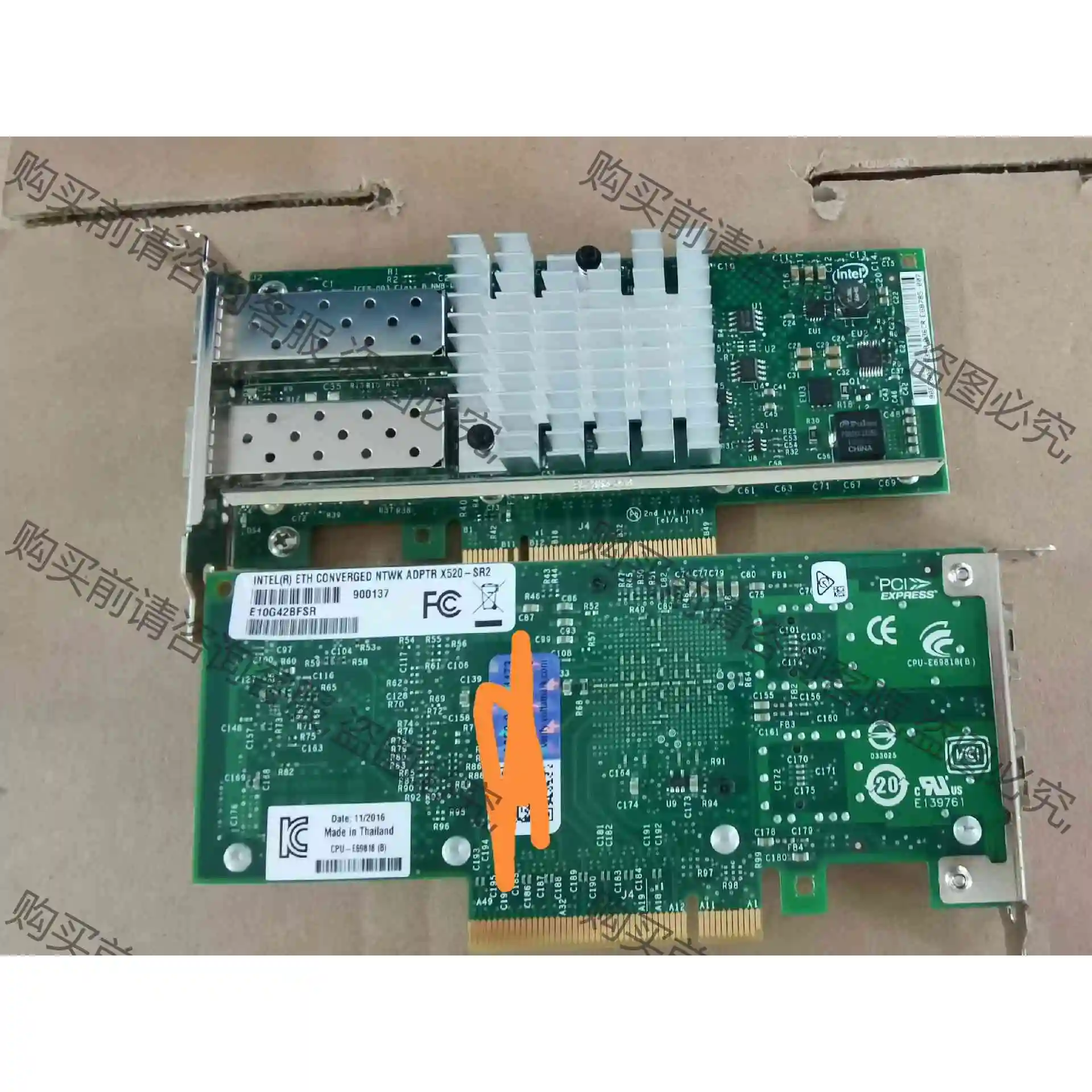 intel X520-SR2 X520-DA2原装卡带防伪蓝 议价产品 原装拆机功能