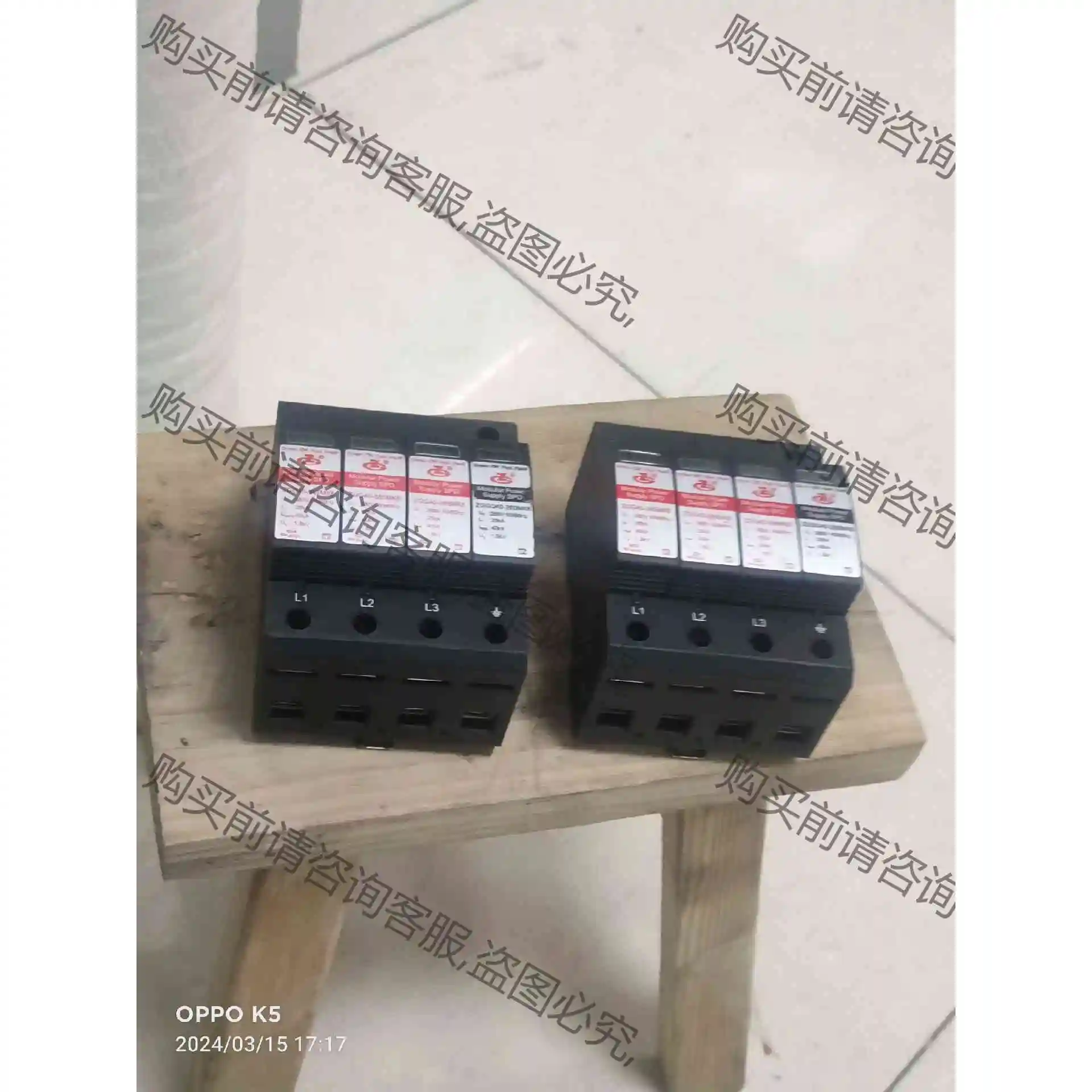 ZGGQ40-260MK8有2个，95新以上，包好包邮，质保 议价产品 原装拆