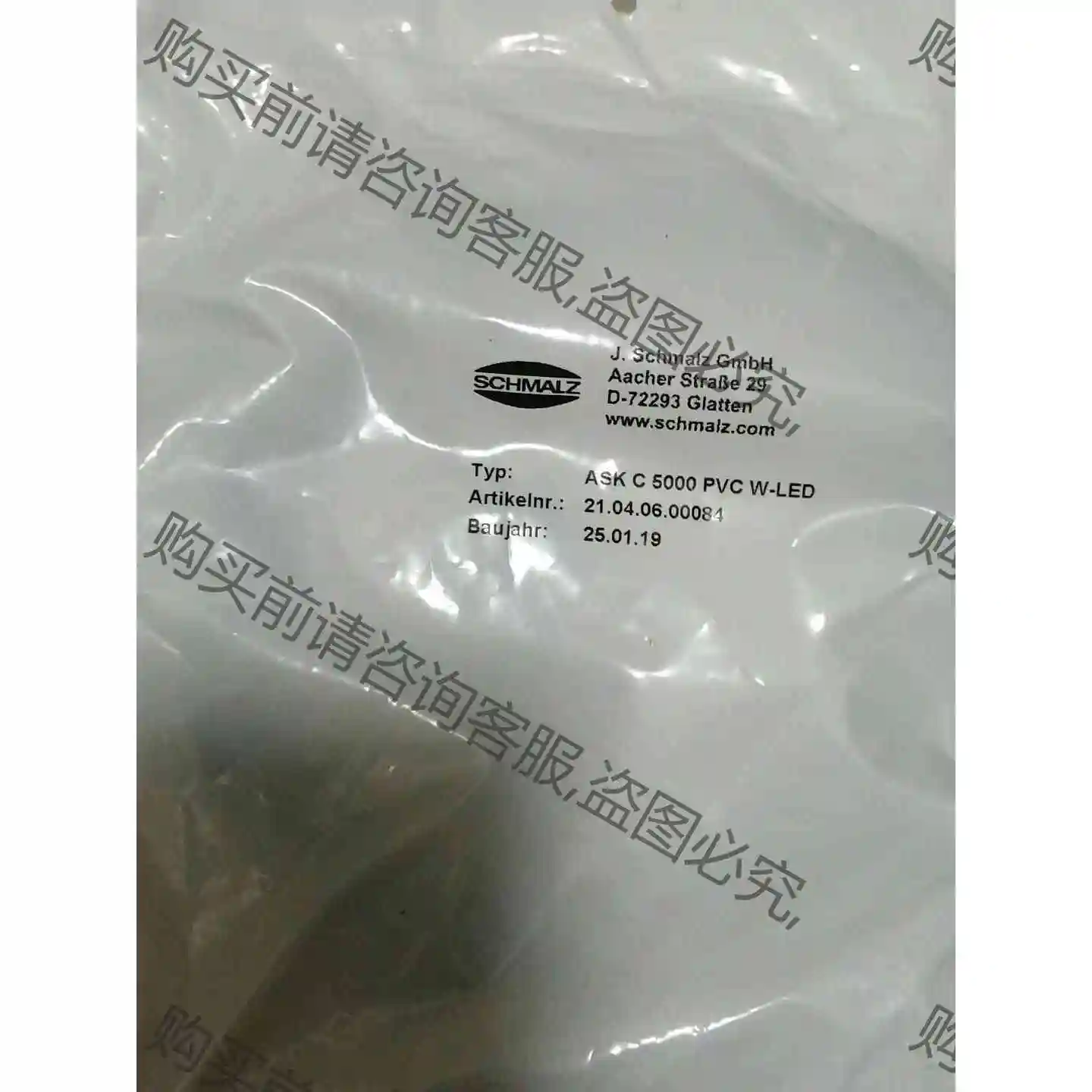 施迈茨线ASKC5000PVCW-LED D-72293 议价产品 原装拆机功能完好