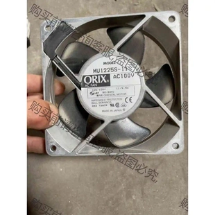 ORIX 拆機(jī)功能 MU1225 議價(jià)產(chǎn)品 原裝 成色新 風(fēng)扇拆機(jī)下來