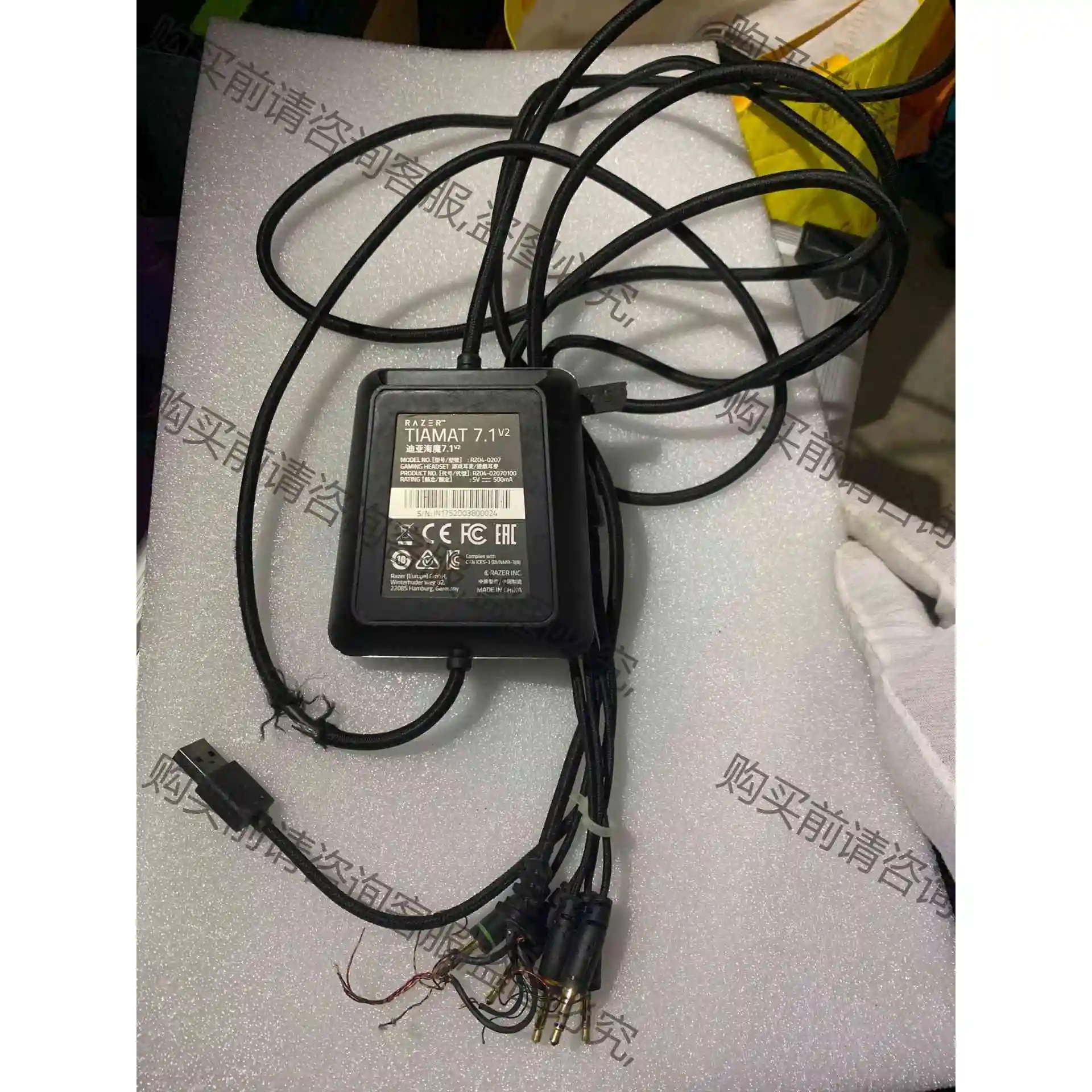 迪亚海魔7.1v2耳机线连接线音频线，耳机没了，需要的拿去 议价产