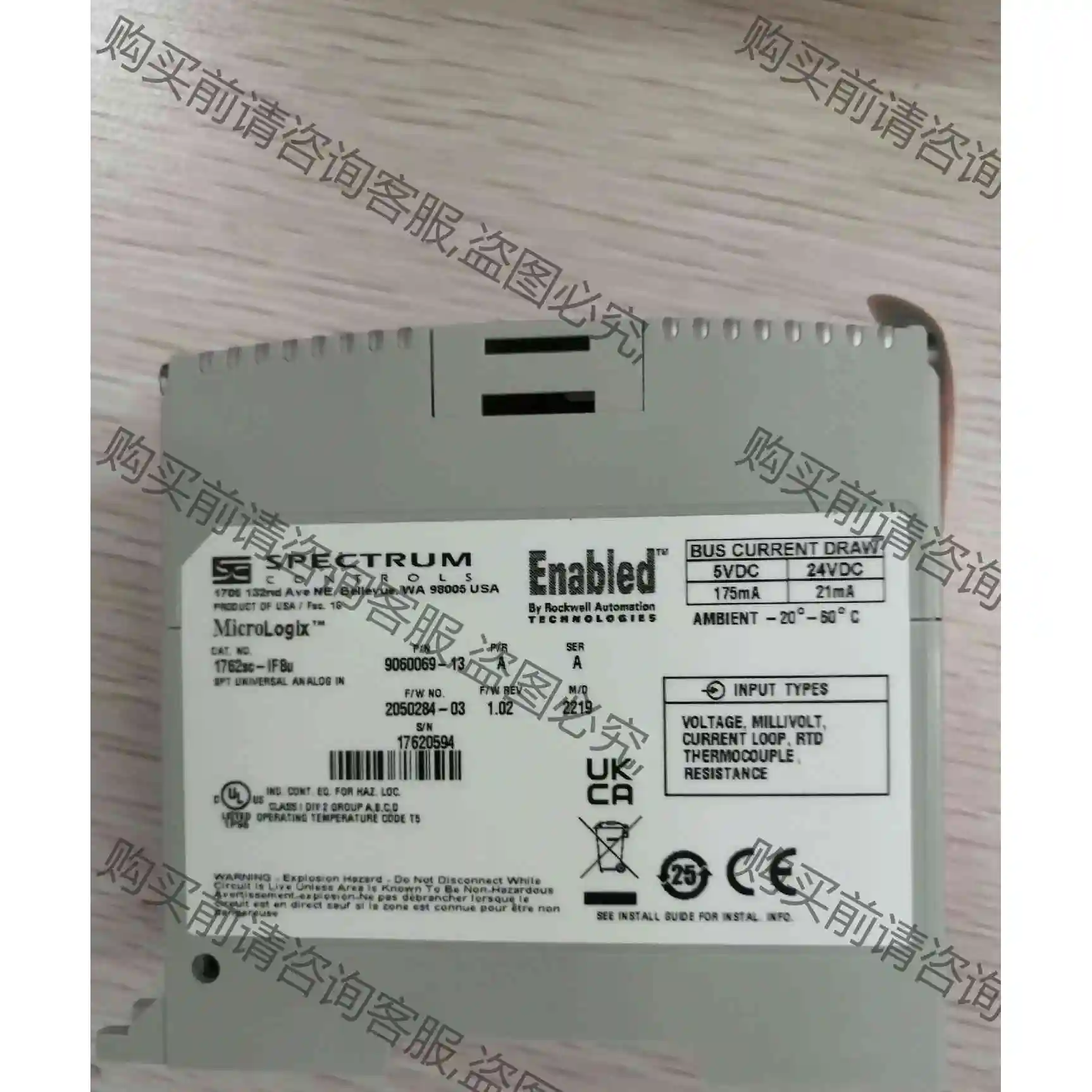 1762sc-IF8u 仓库现货、顺丰包邮，发布的型号都有， 议价产品 原