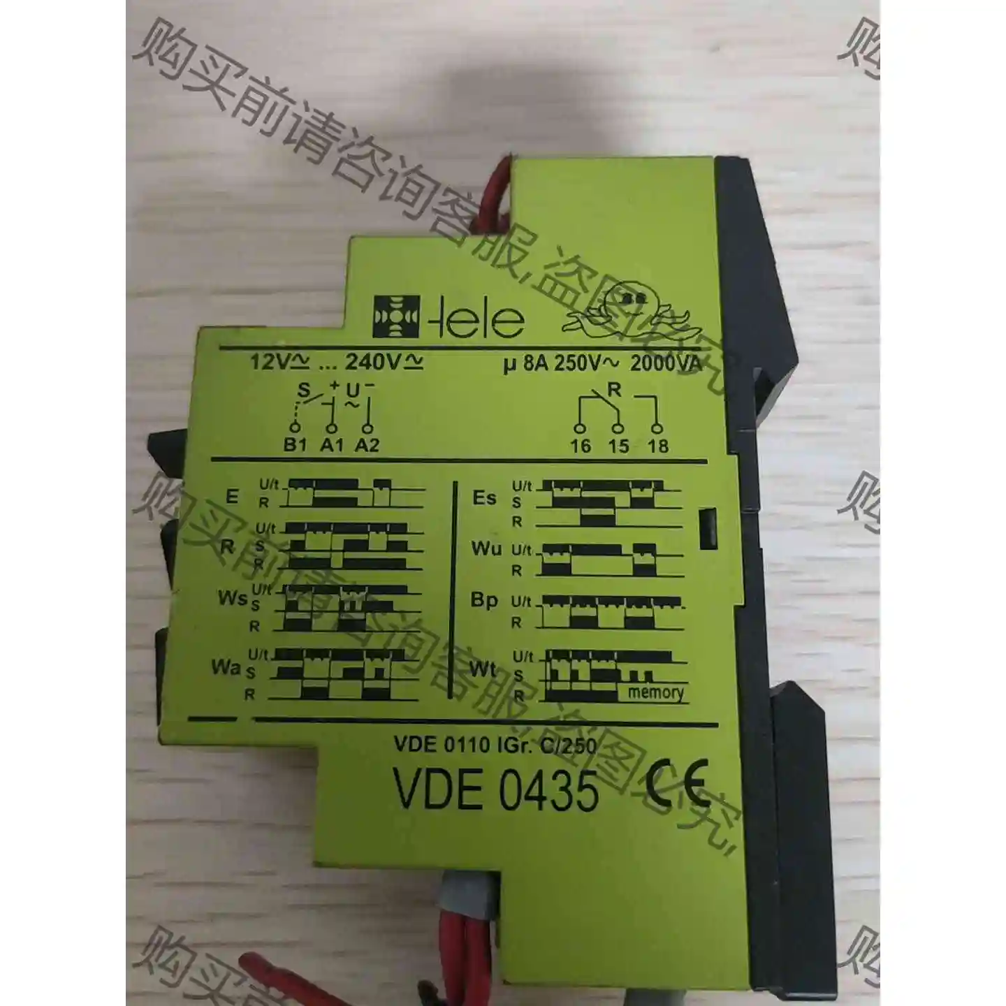 VDE 0435奥地利ODM 1 TELE继电器原装拆机 议价产品 原装拆机功能